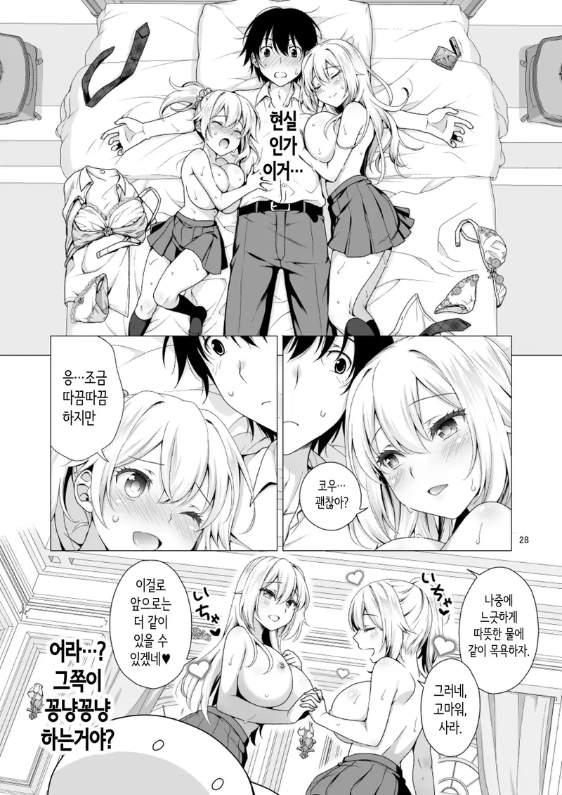 Image #26