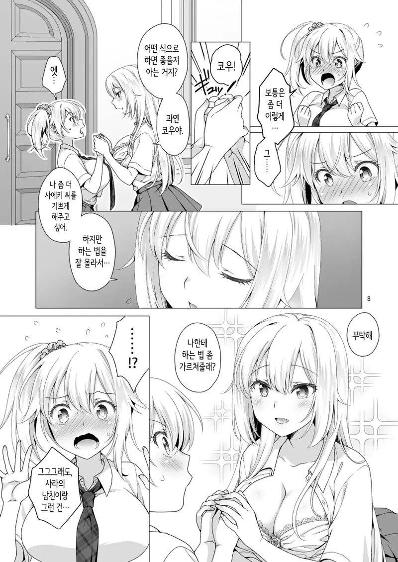Image #8