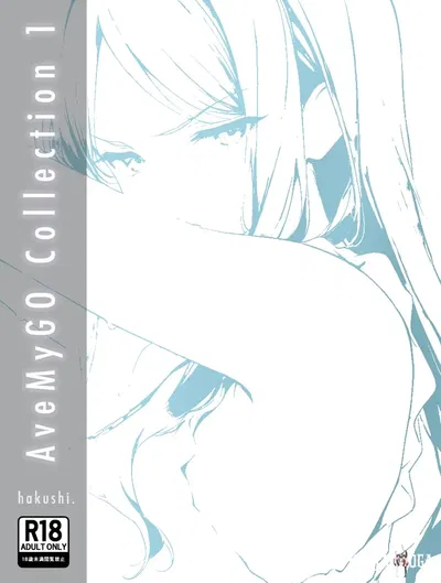 Coleção AveMyGO 1 - Galeria Hentai