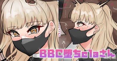 (テフル) BBC堕ちclaさん (にじさんじ) - معرض هنتاي
