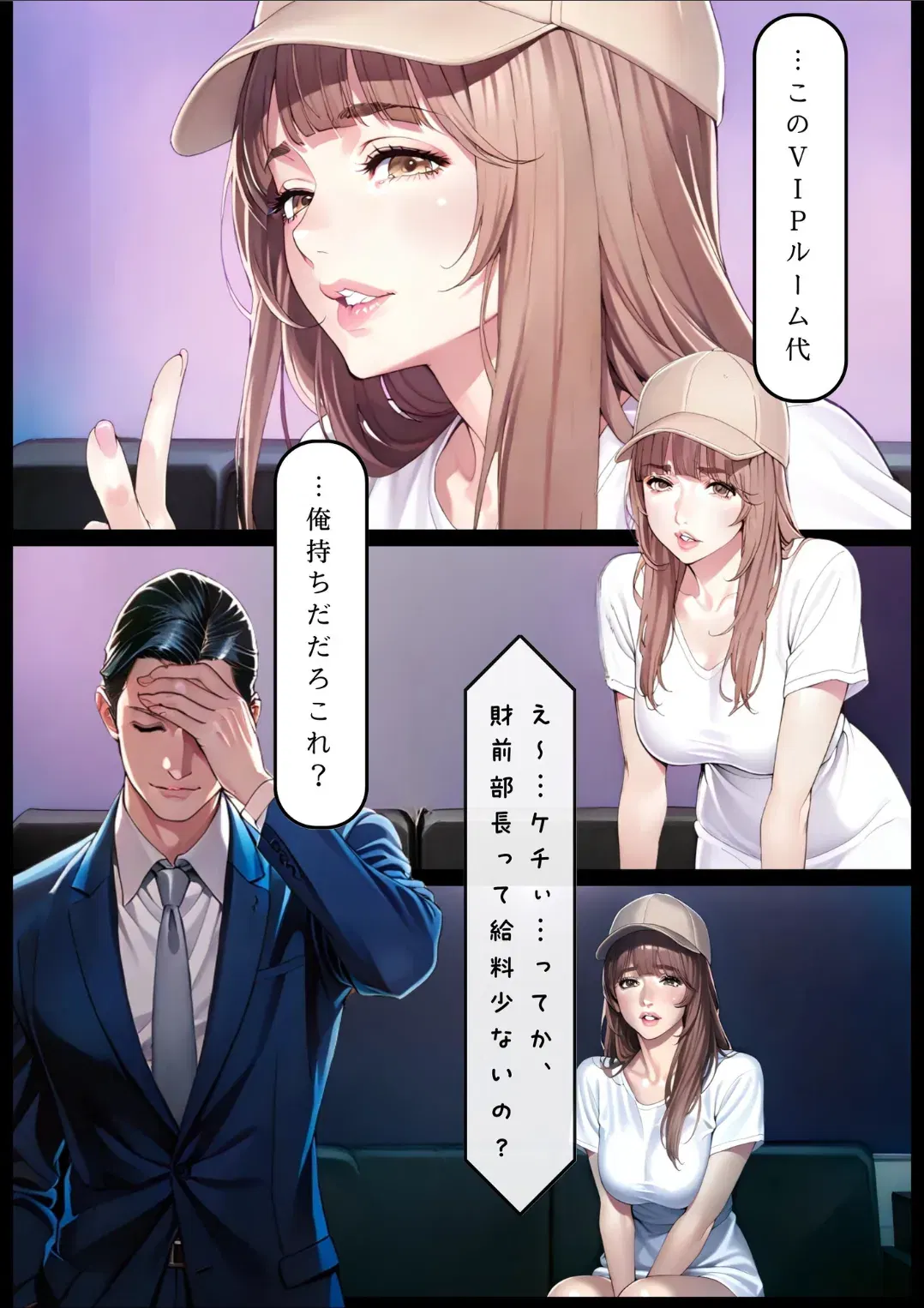 Image #115
