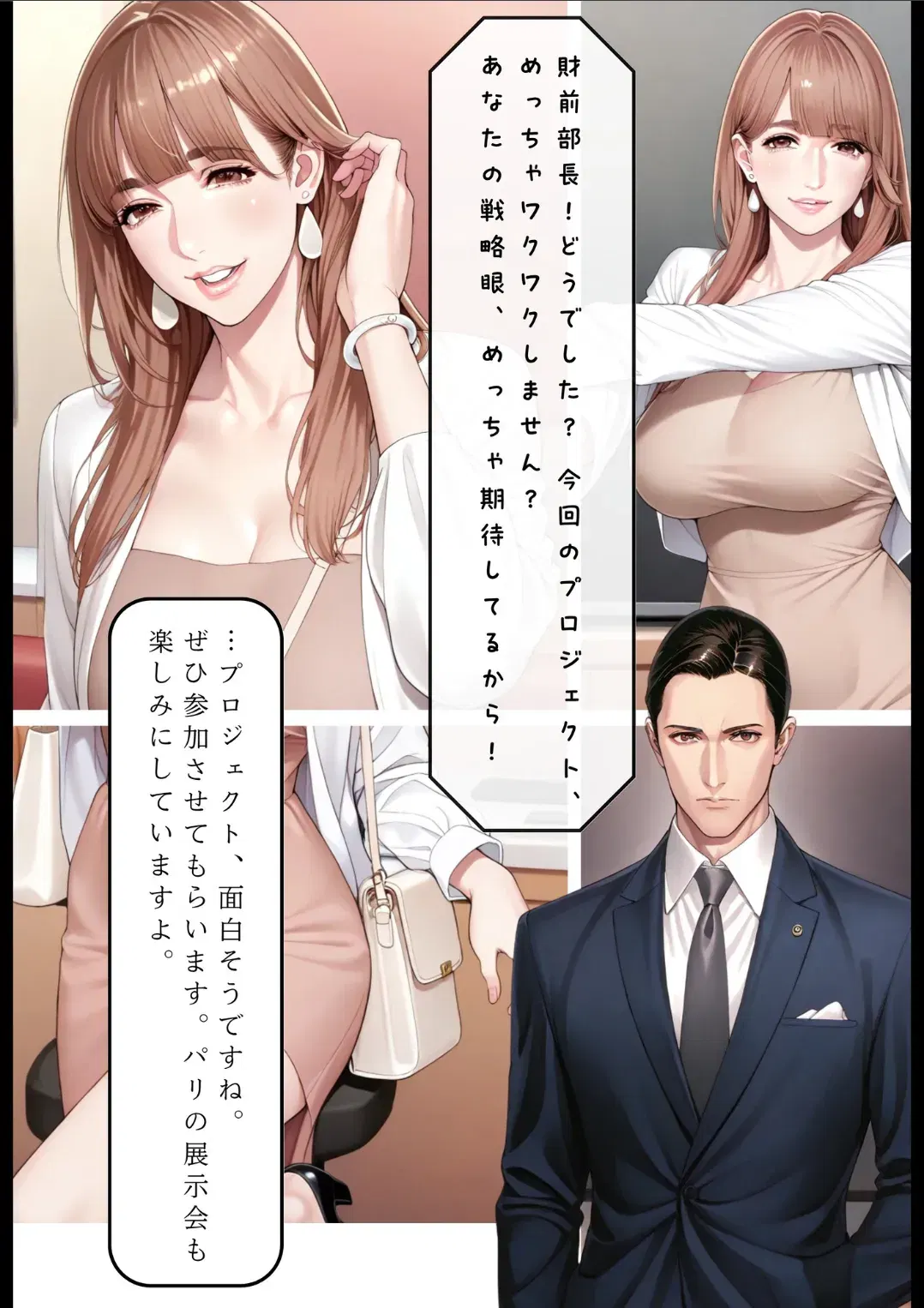 Image #13