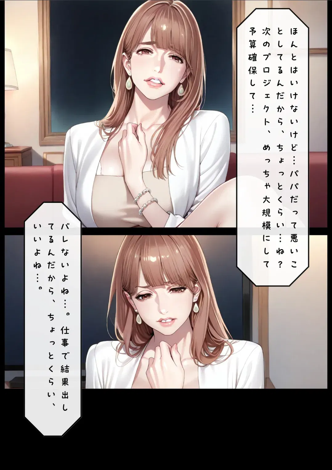 Image #20