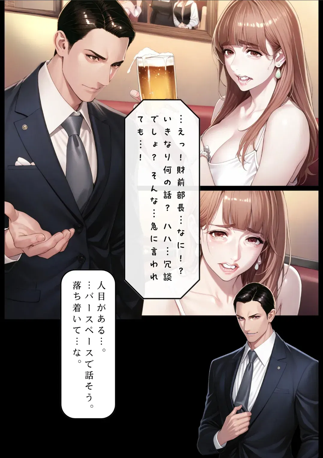 Image #27