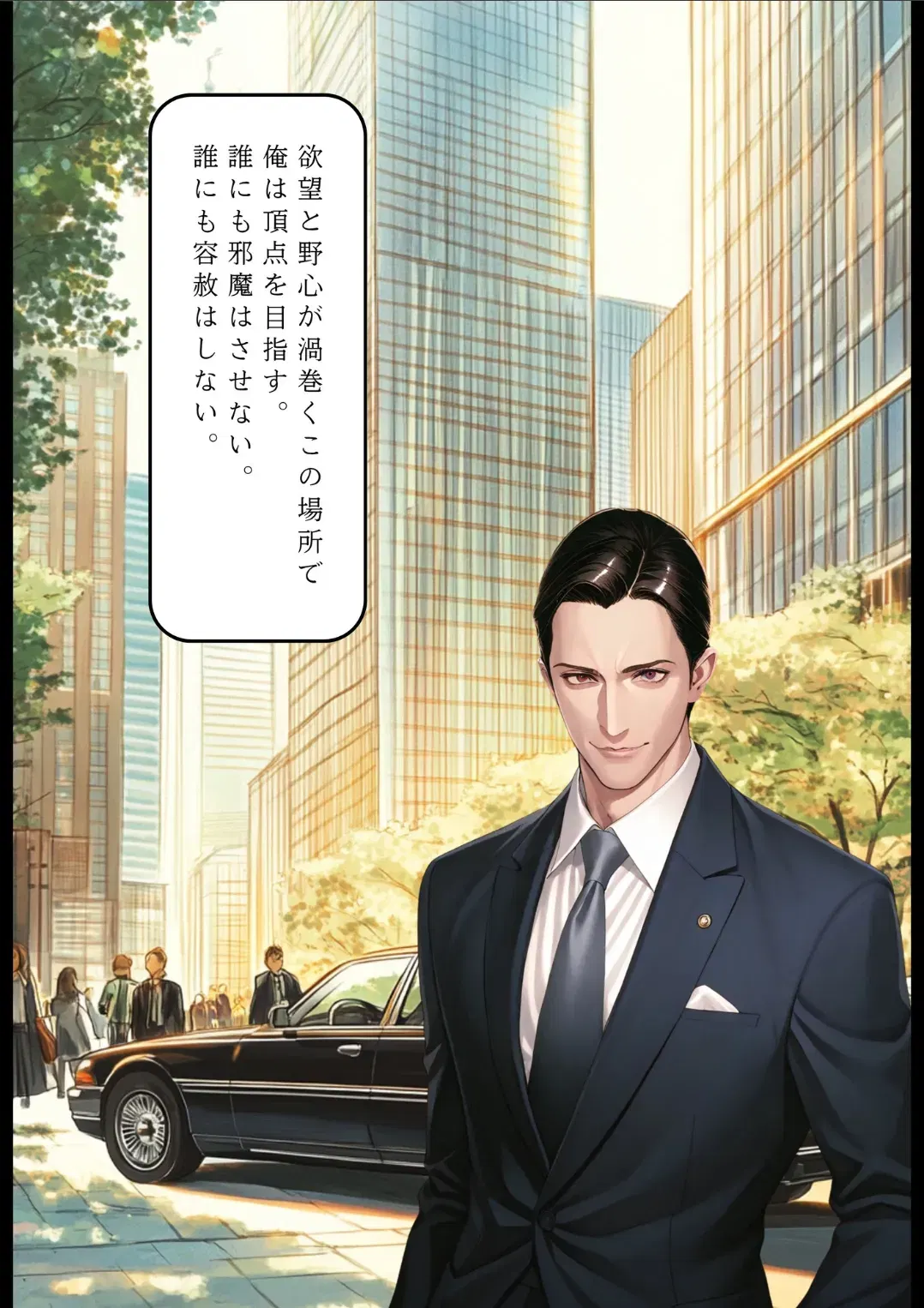 Image #5