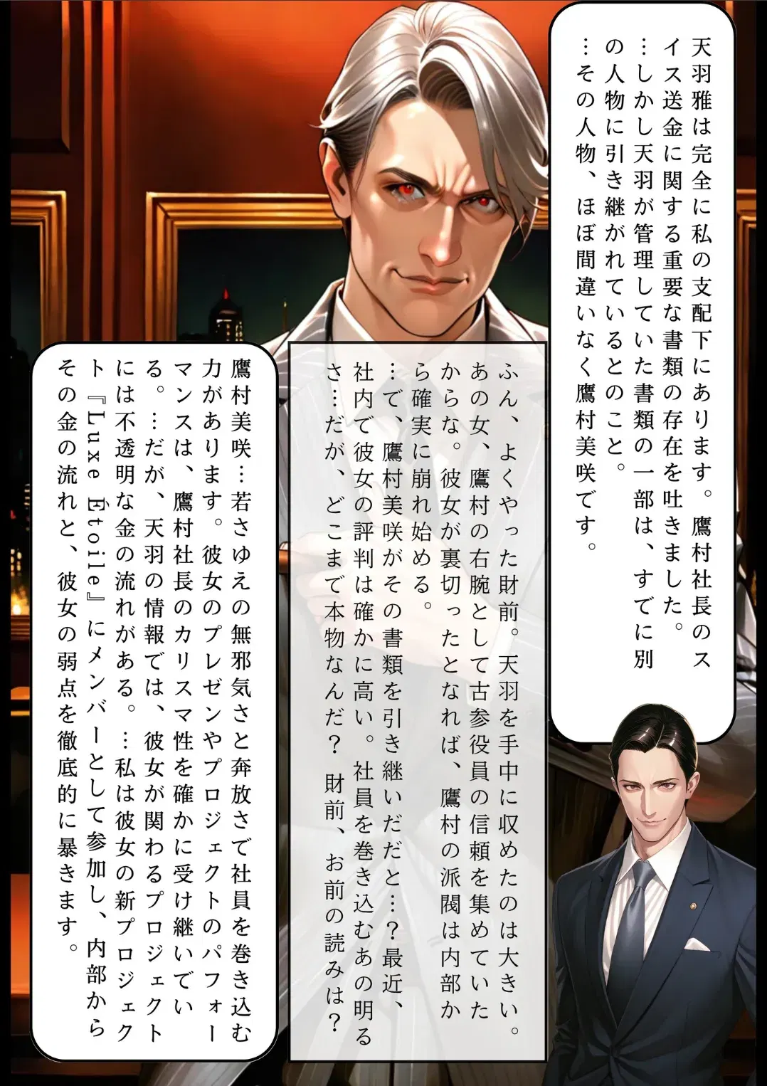 Image #7