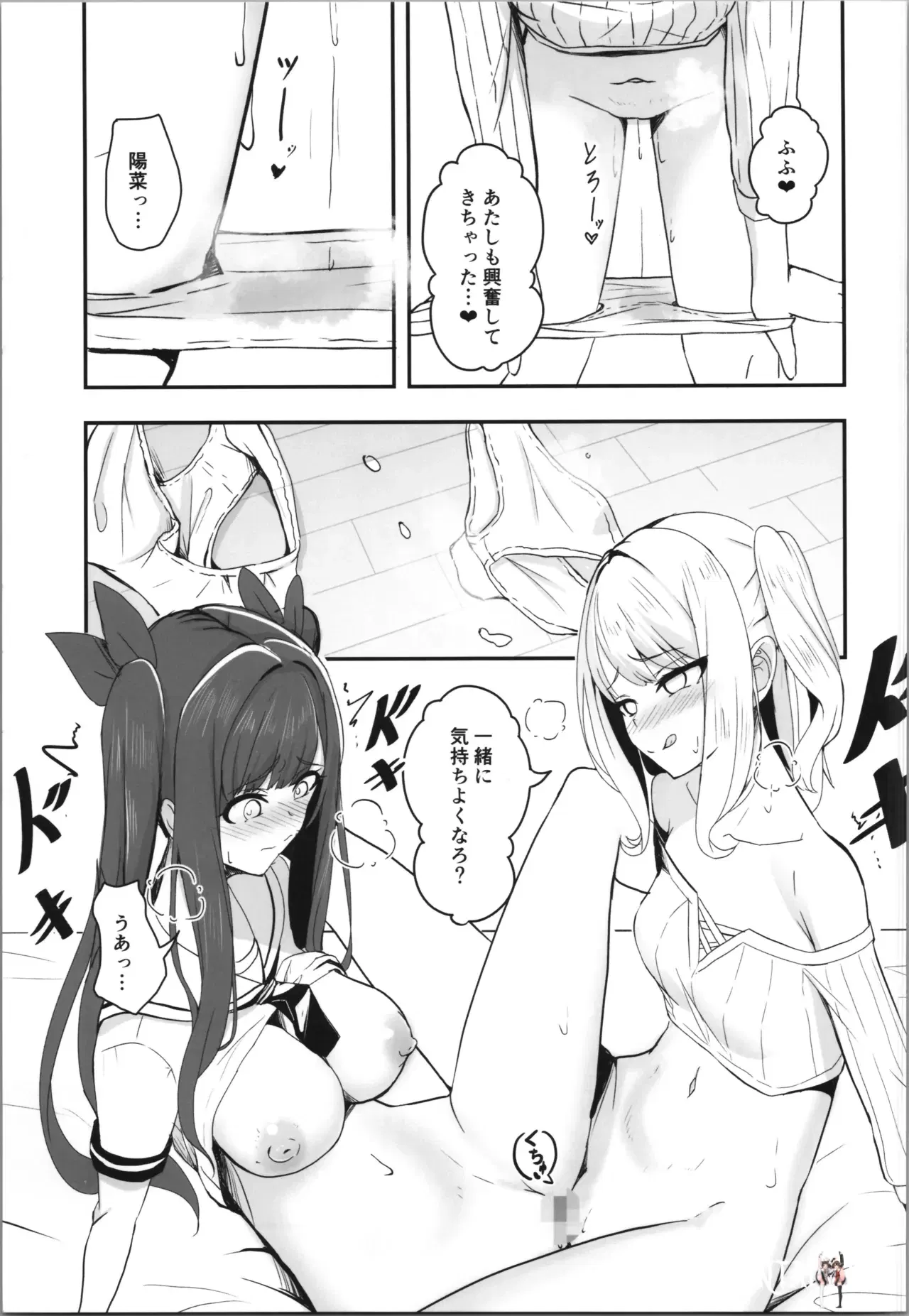 Image #11