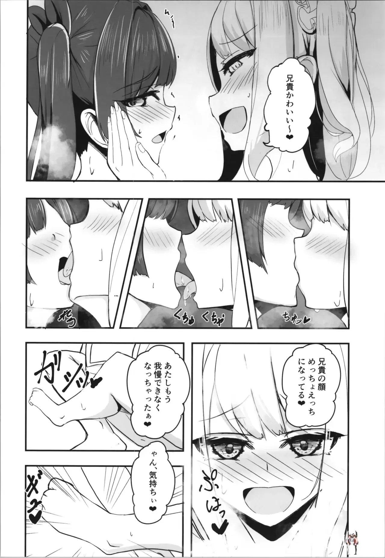 Image #14