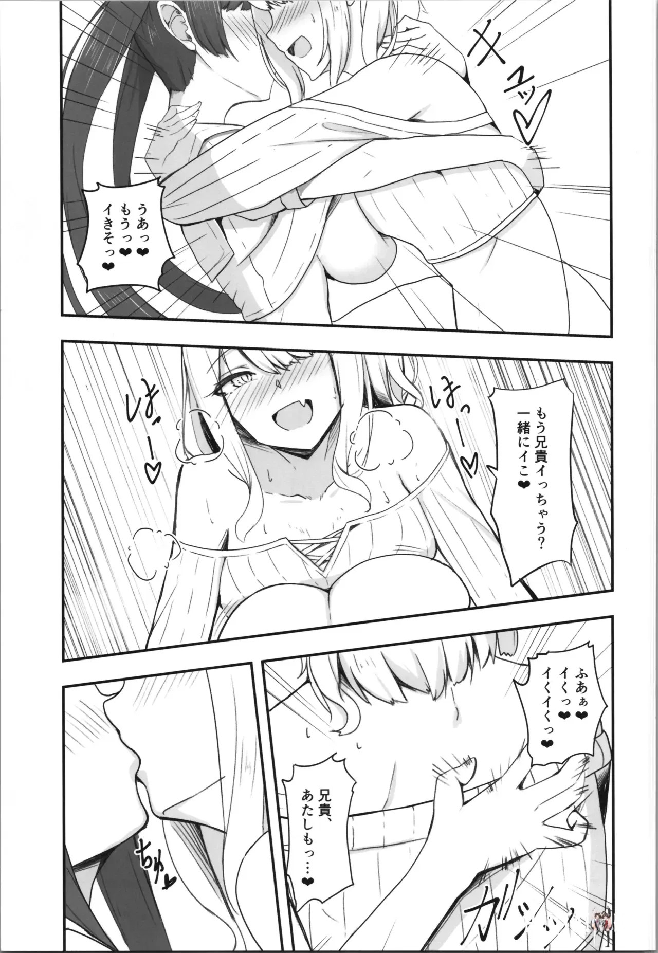Image #15