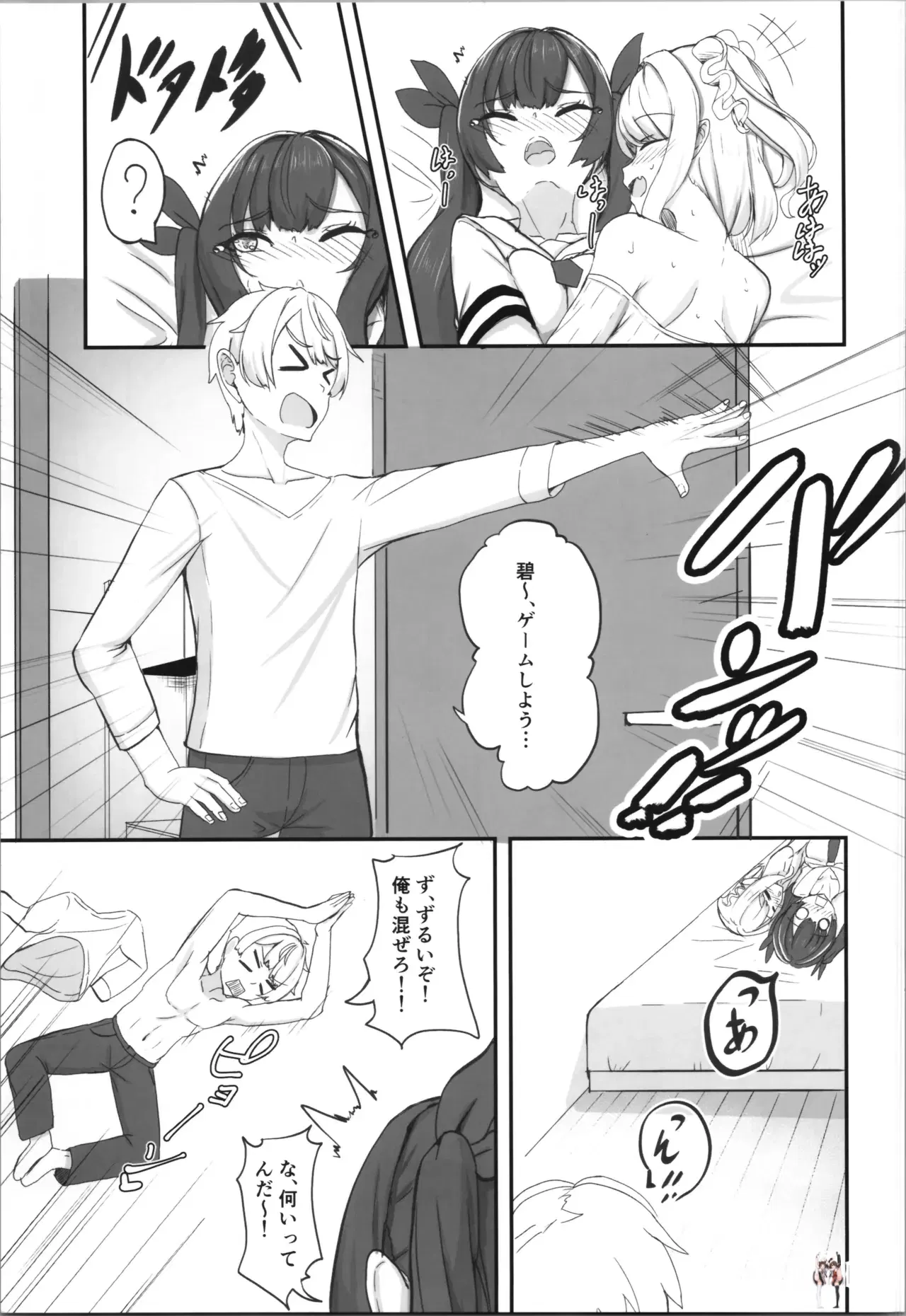 Image #17