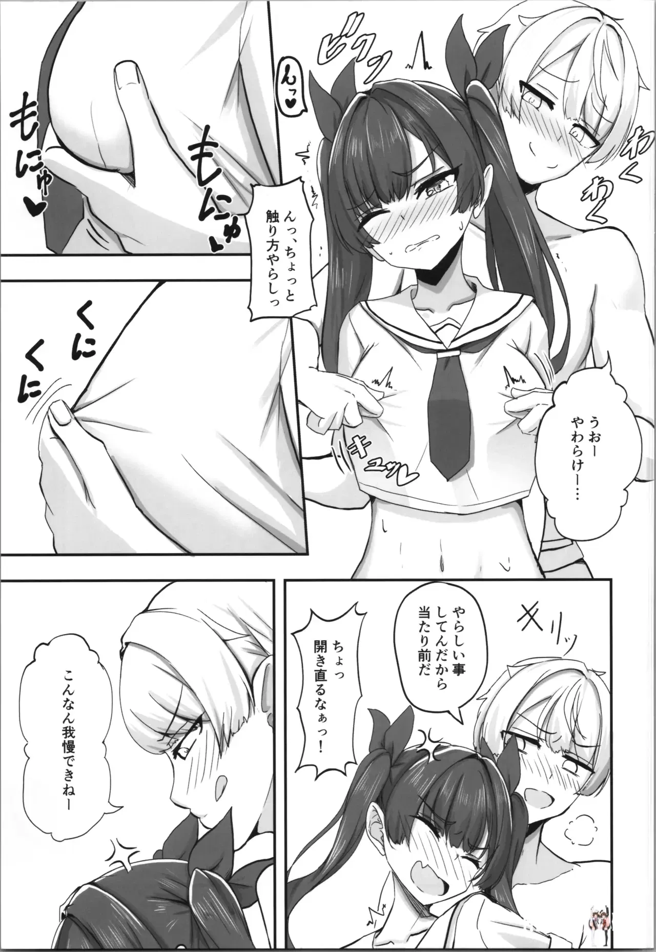 Image #19
