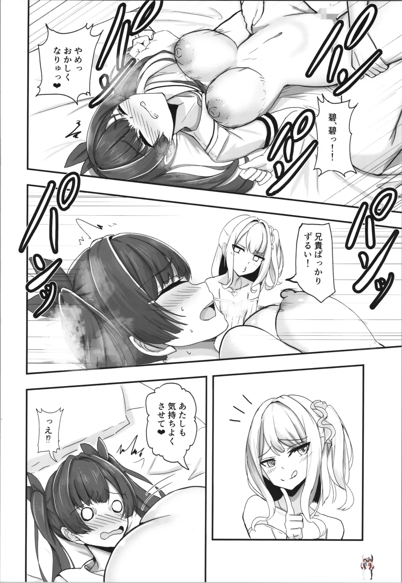 Image #24