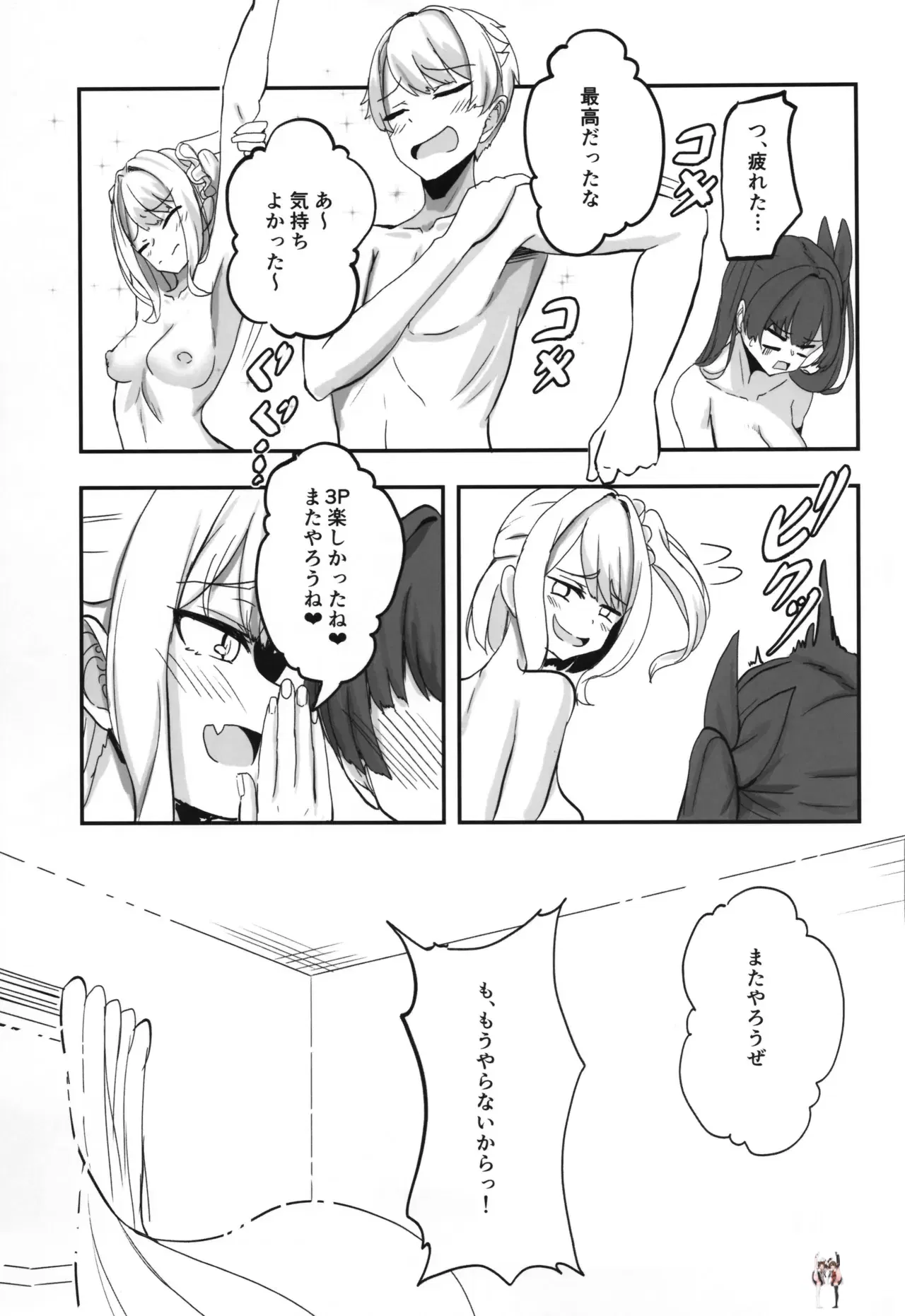 Image #29