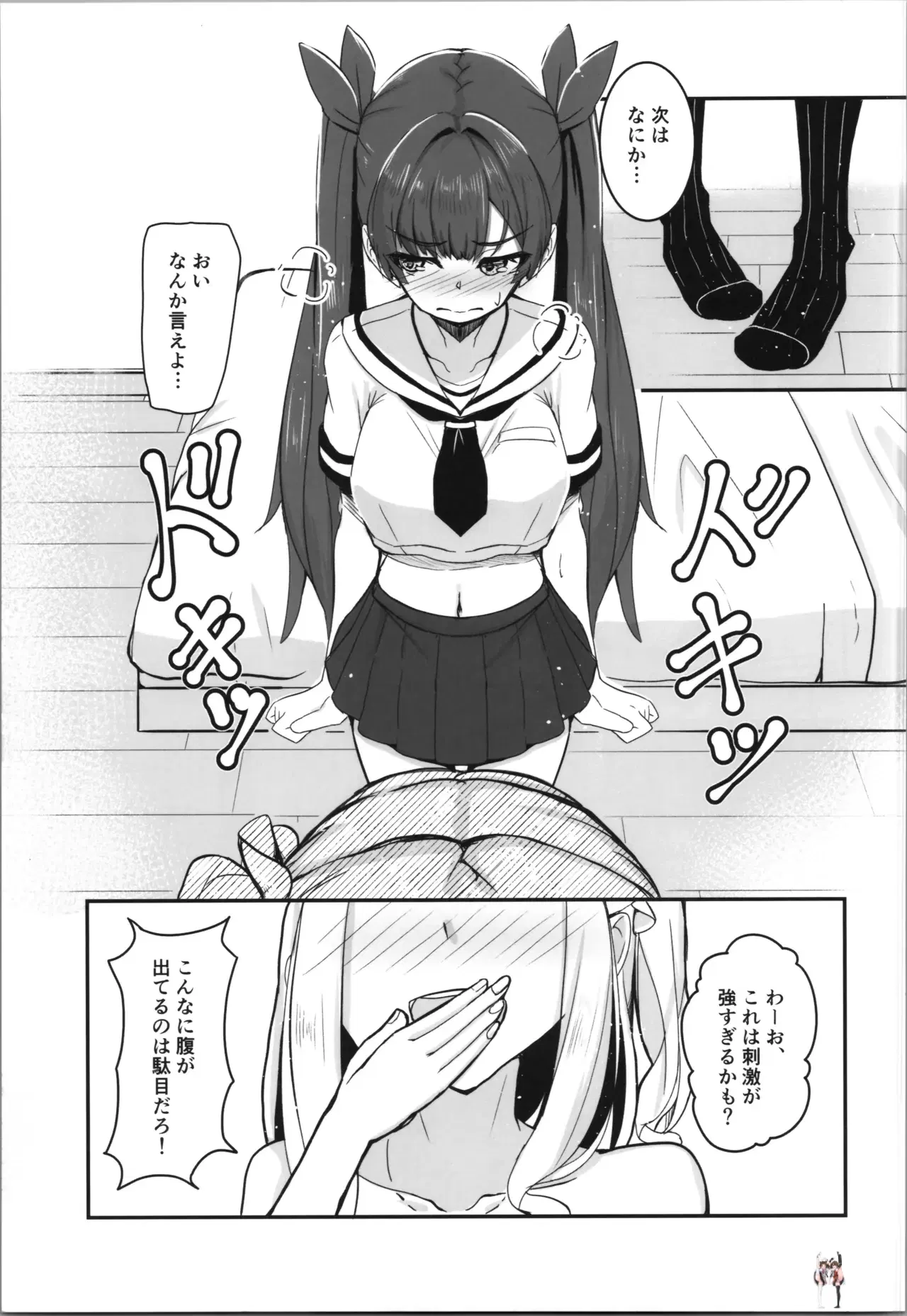 Image #7