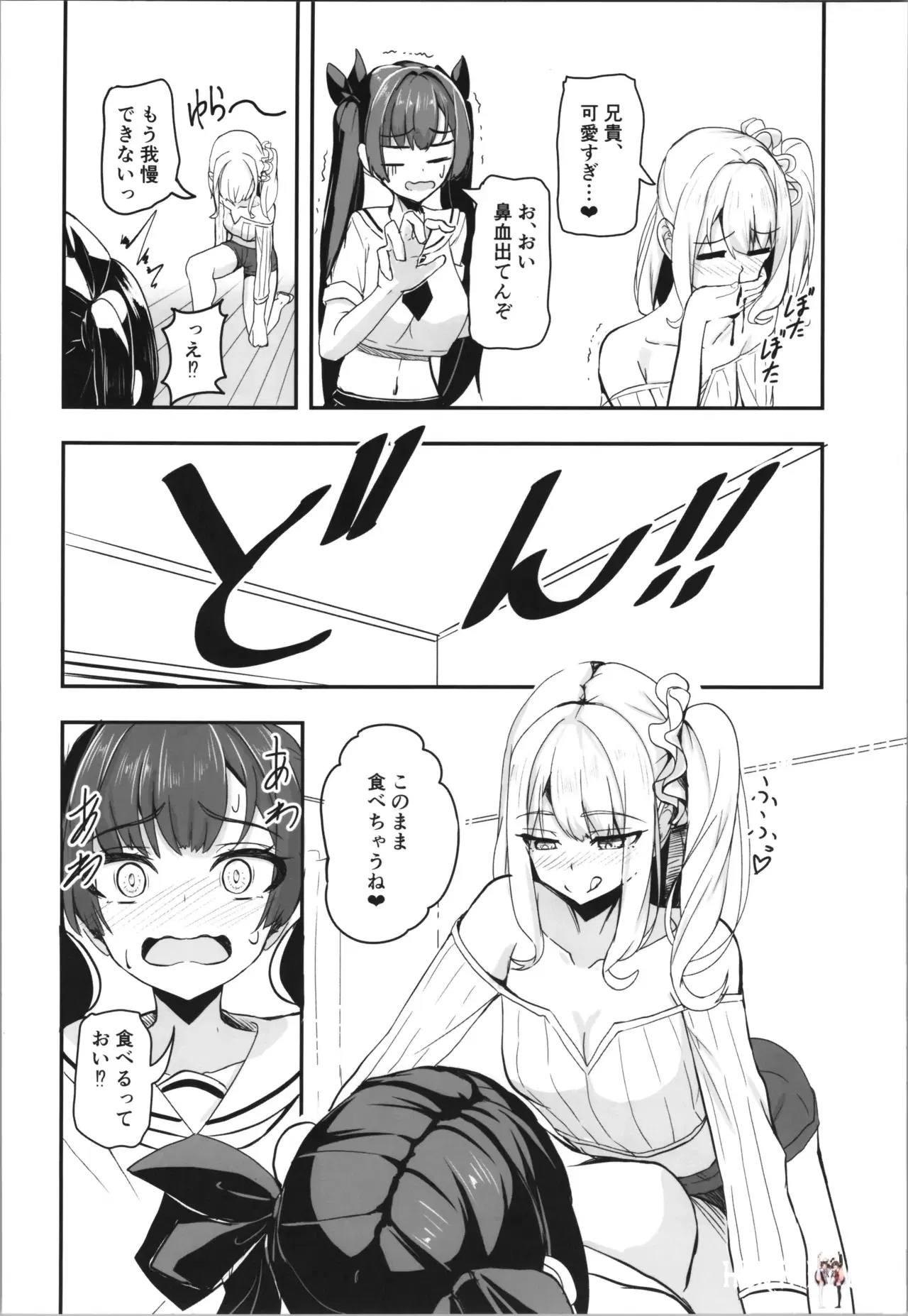 Image #8