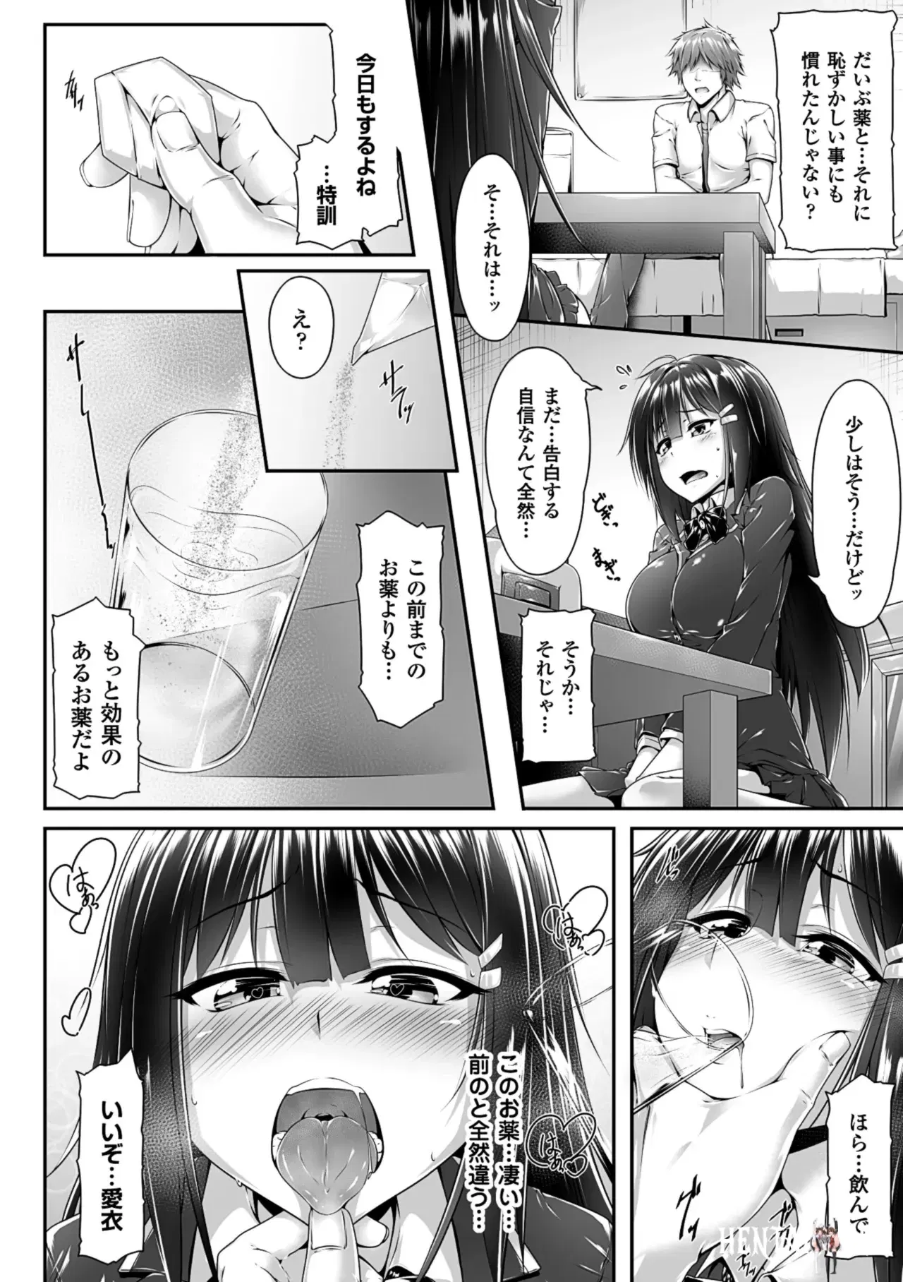 Image #13