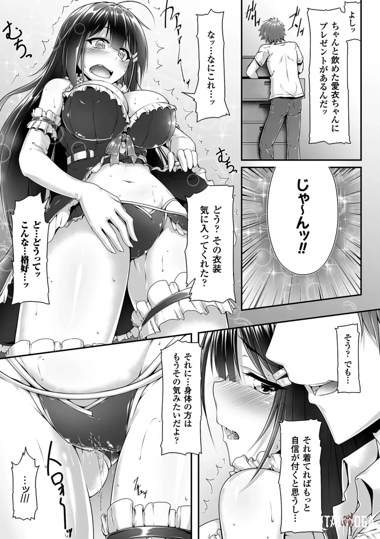 Image #14