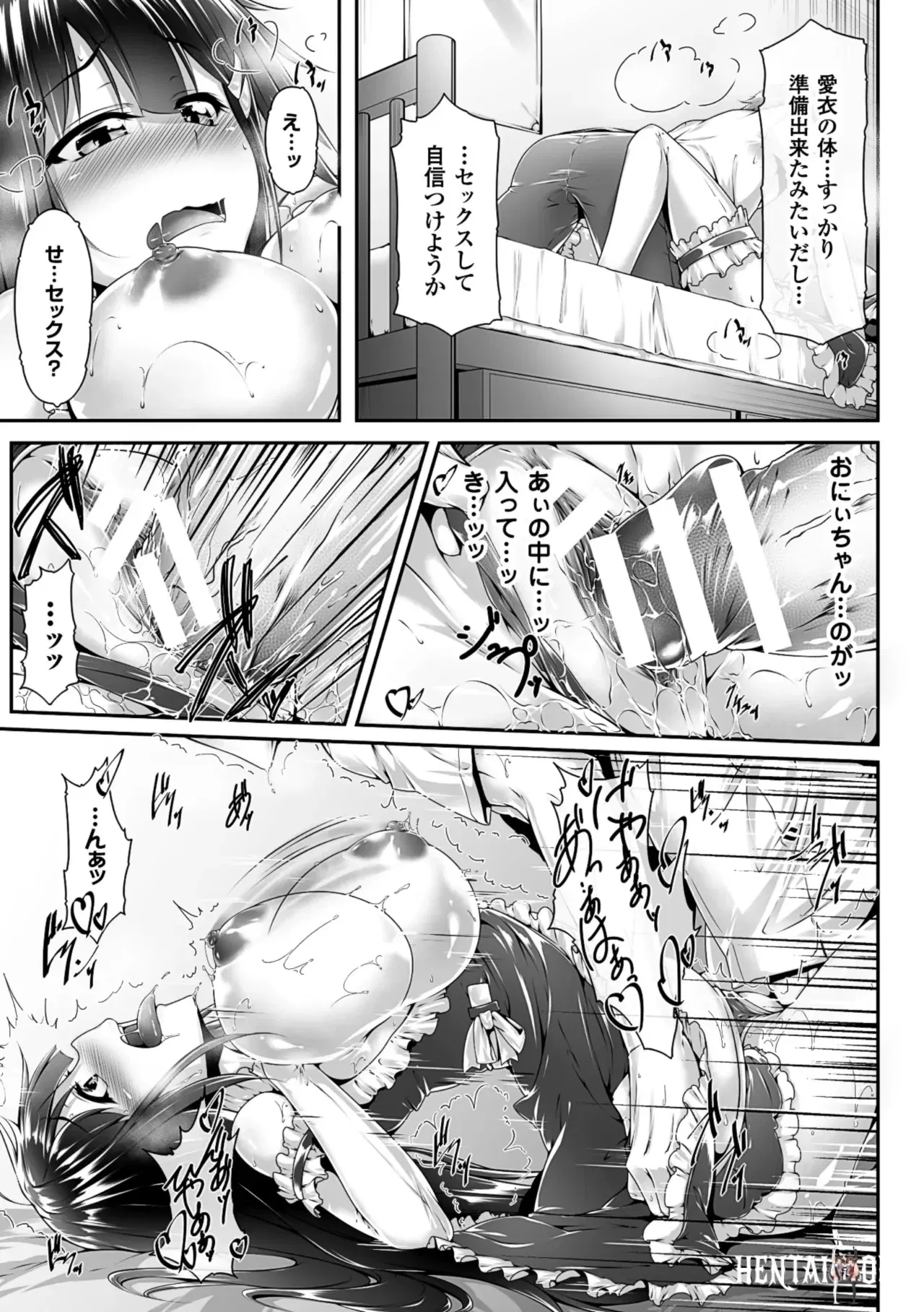 Image #18