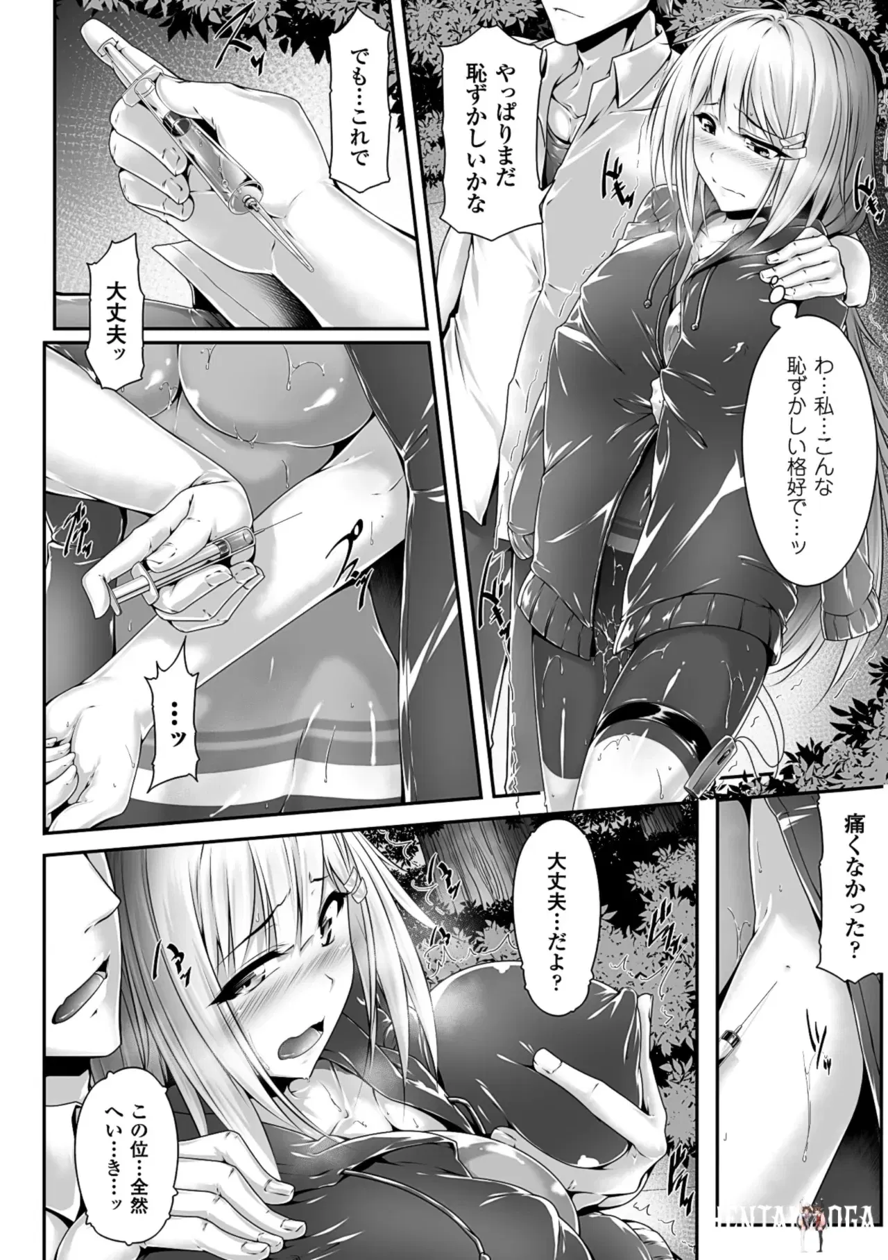 Image #21