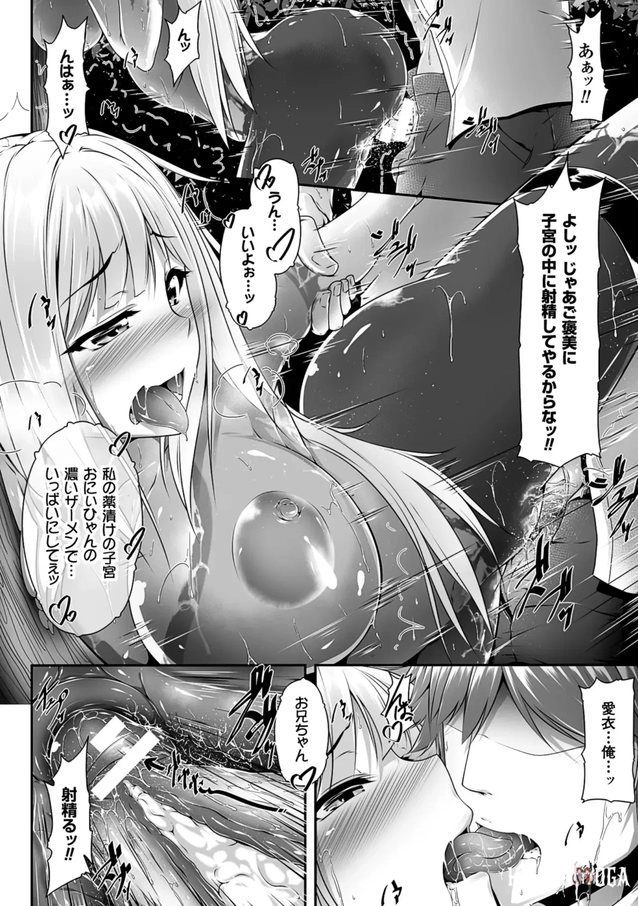 Image #25