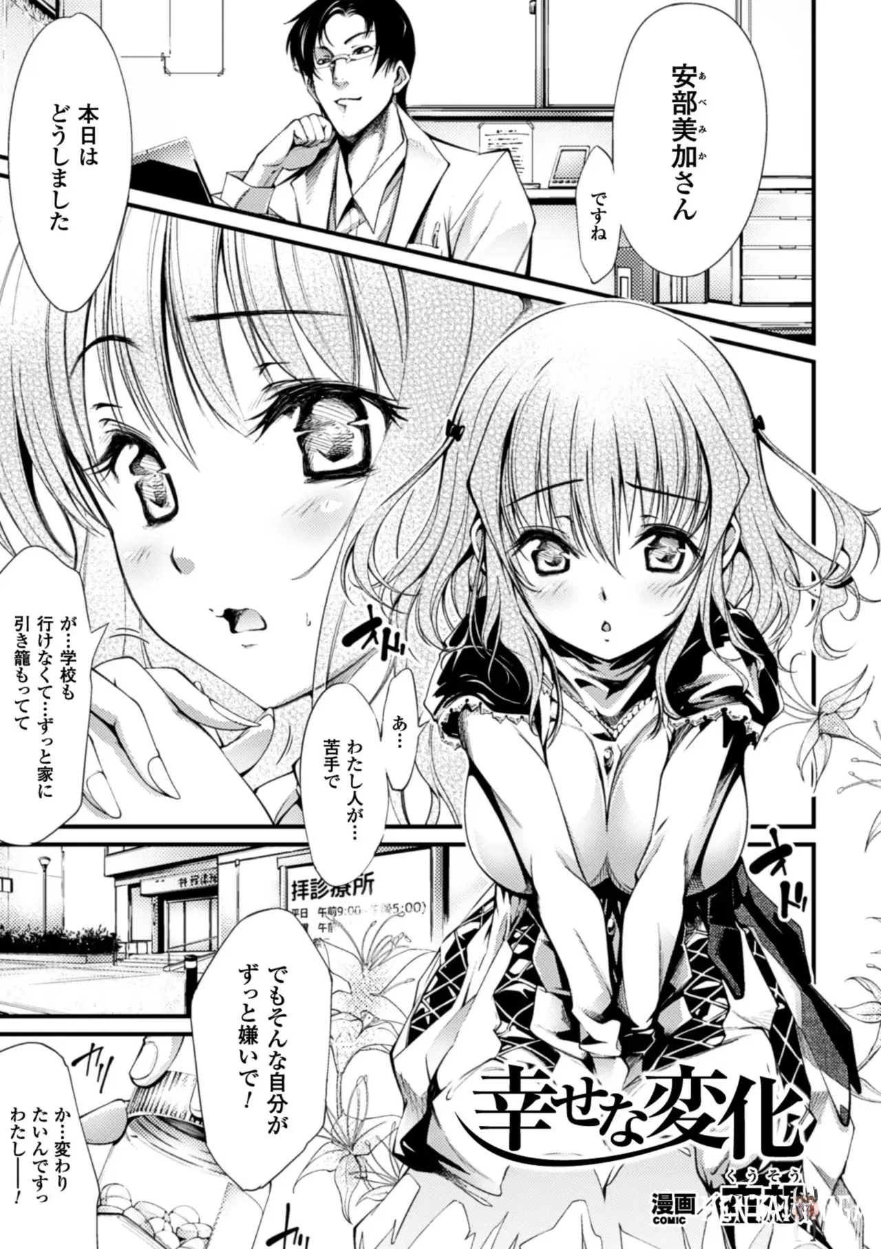 Image #28