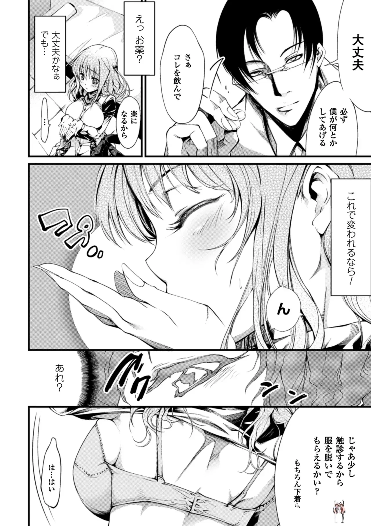 Image #29