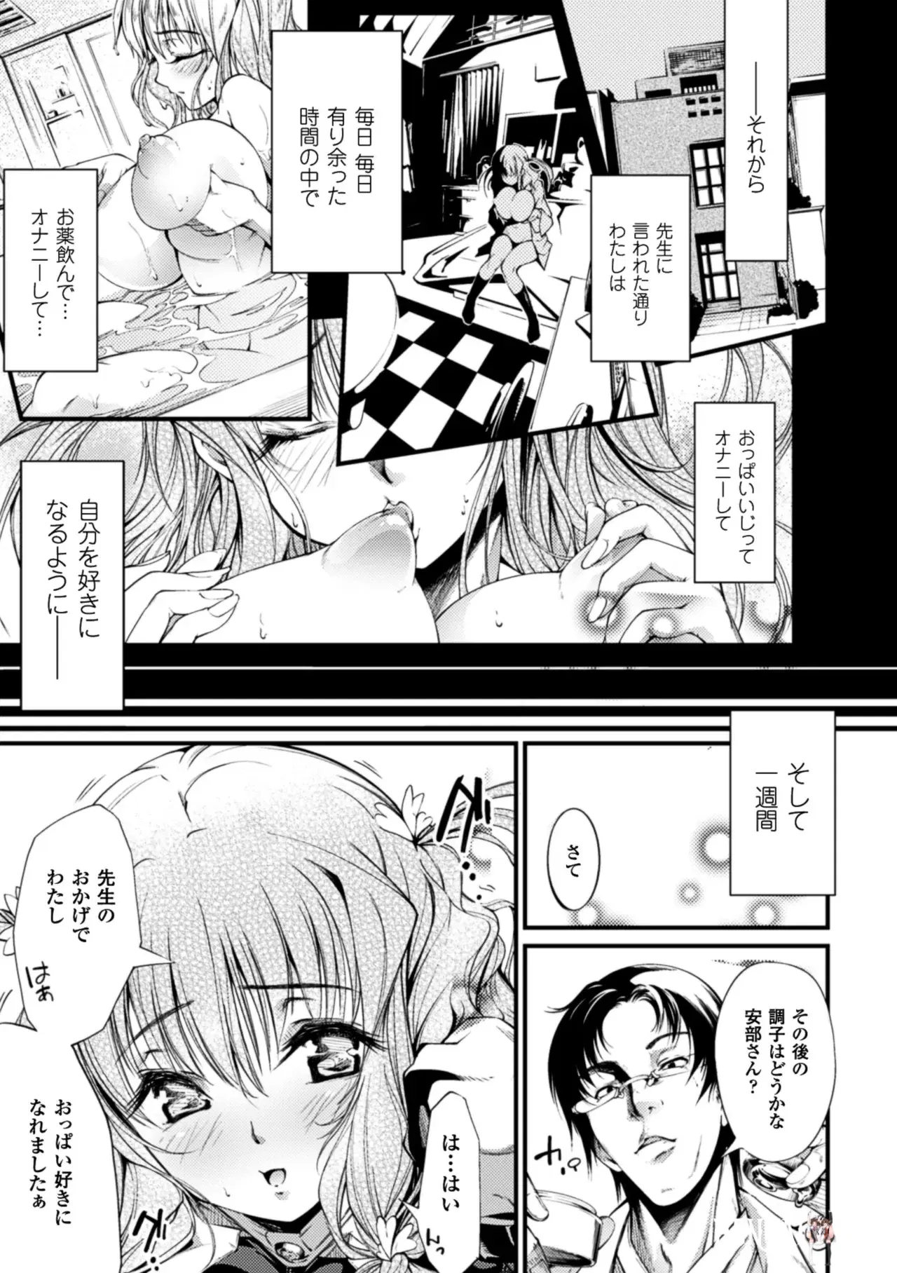 Image #34