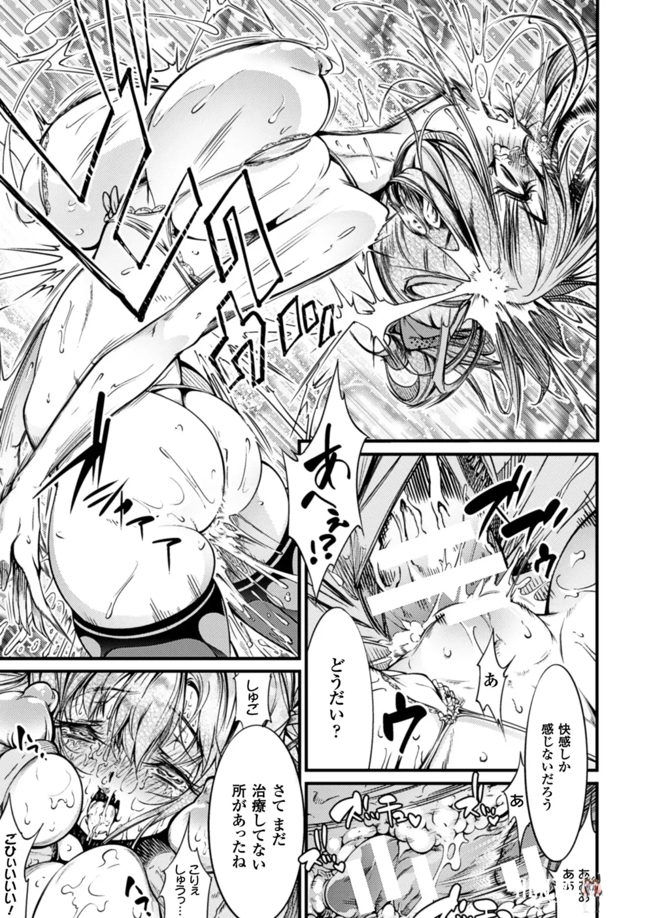 Image #44