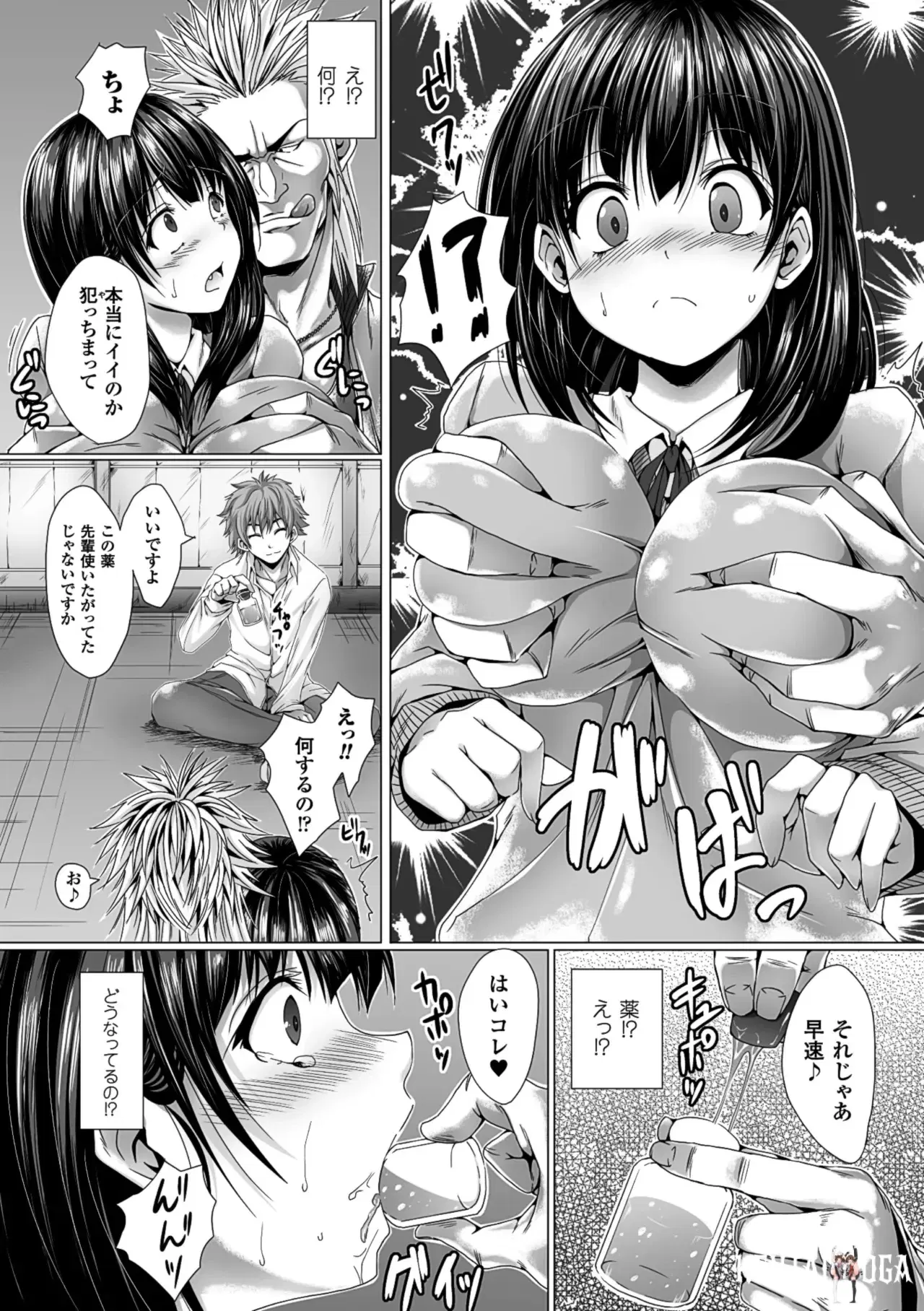 Image #51