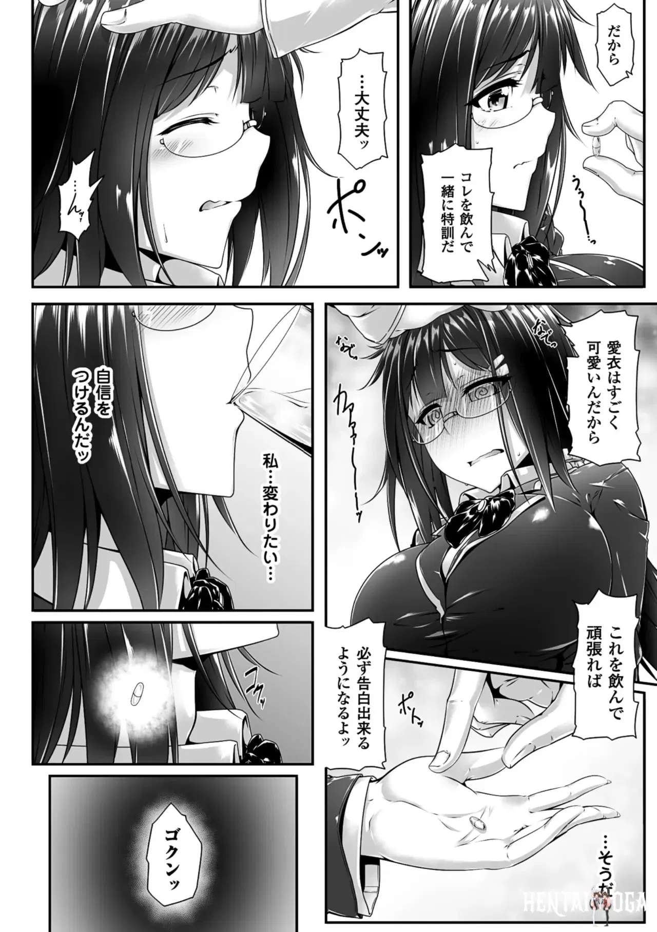 Image #7