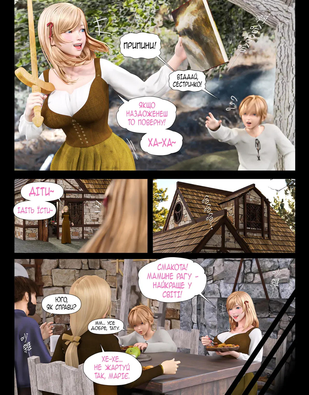 Image #3