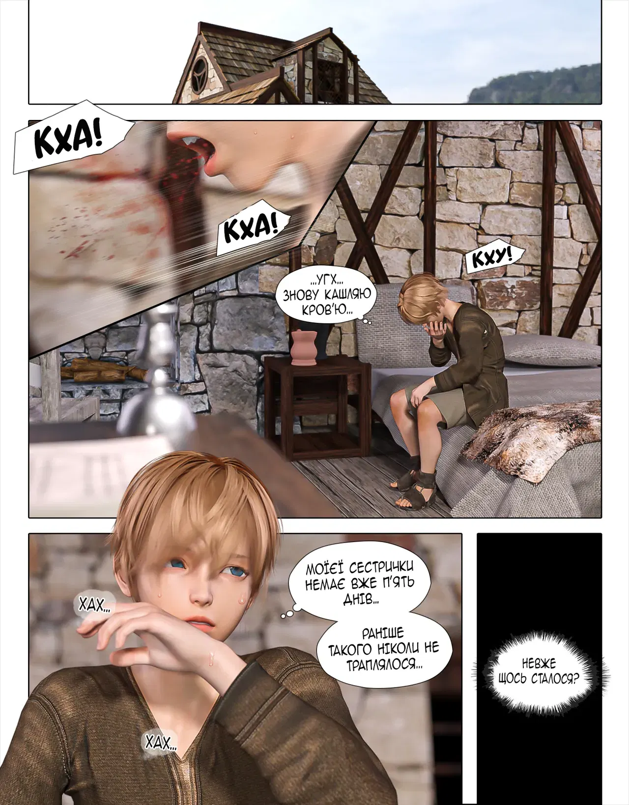 Image #51