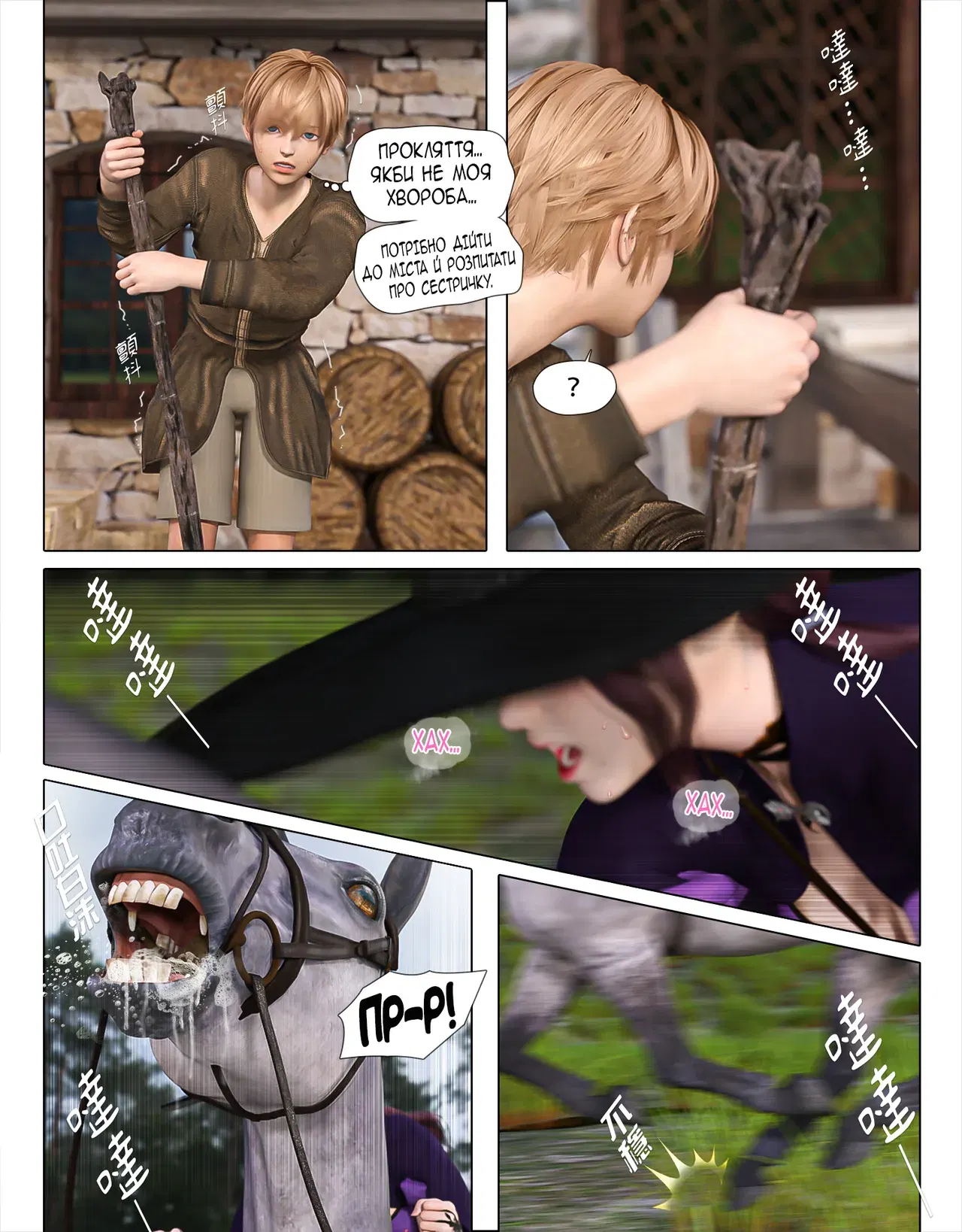 Image #52