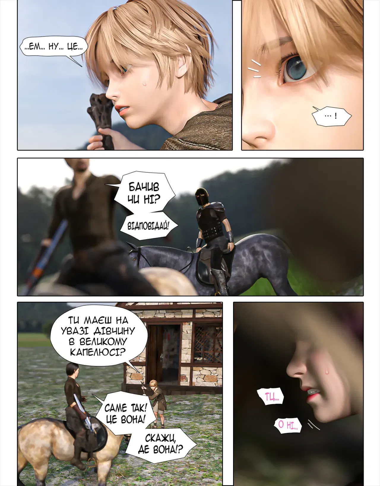 Image #56