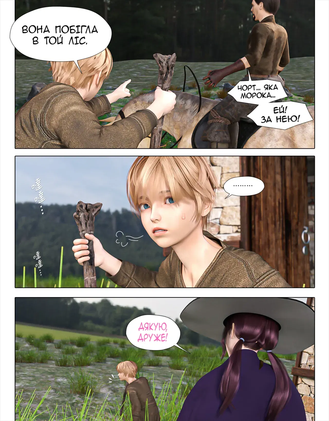 Image #57