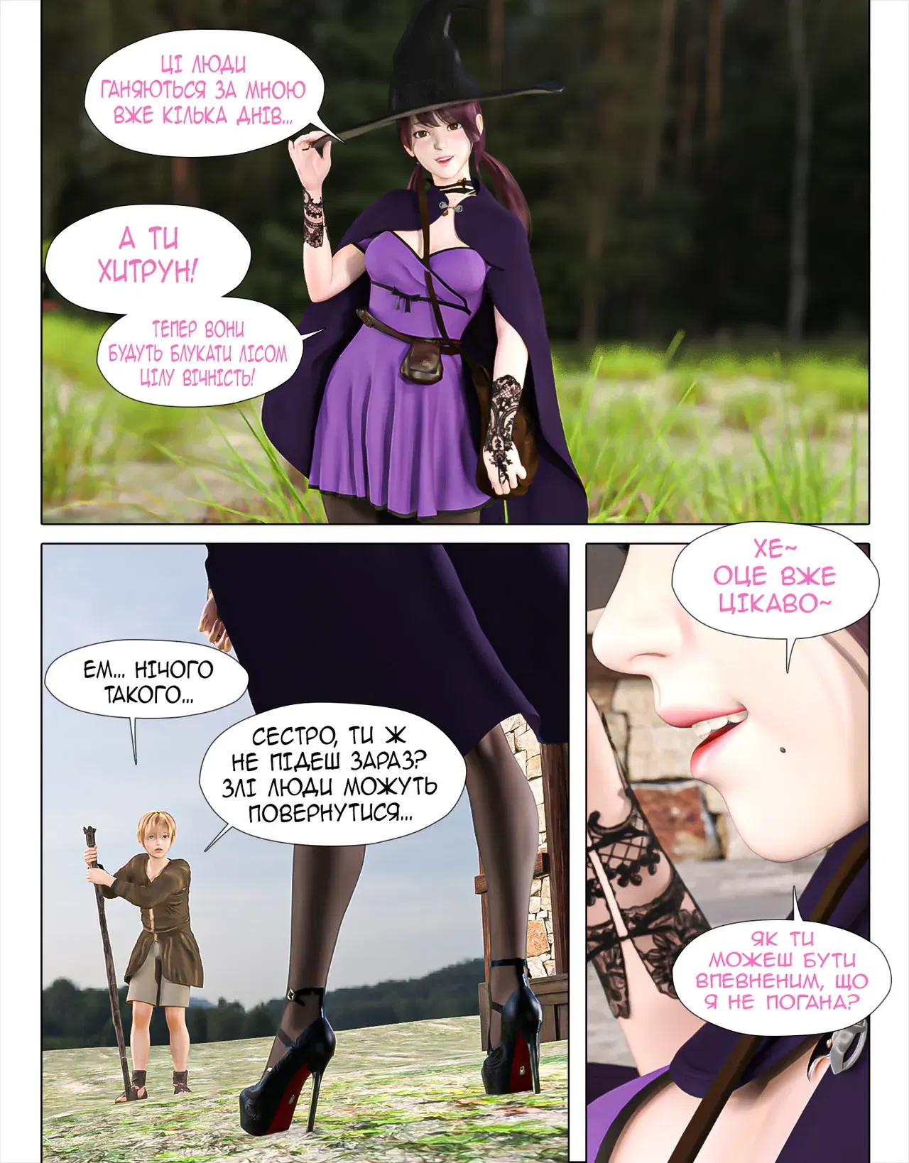 Image #58