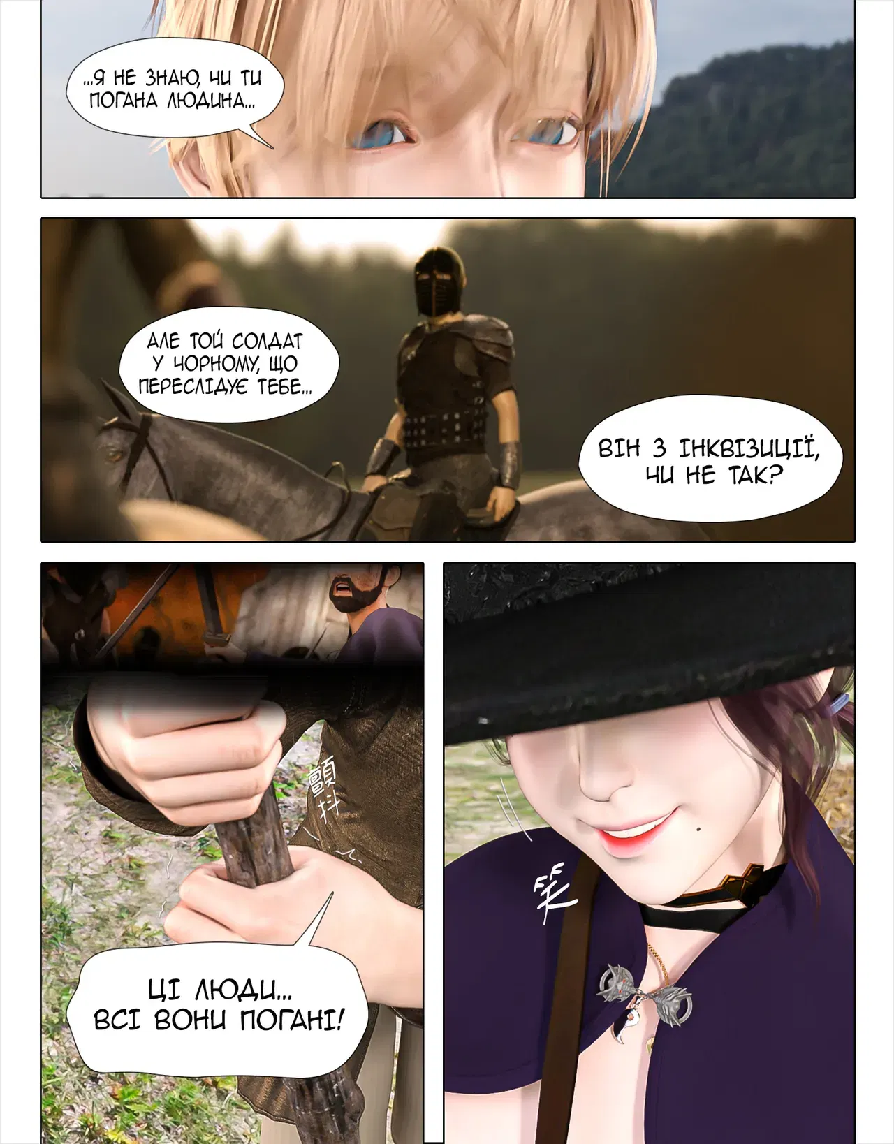 Image #59
