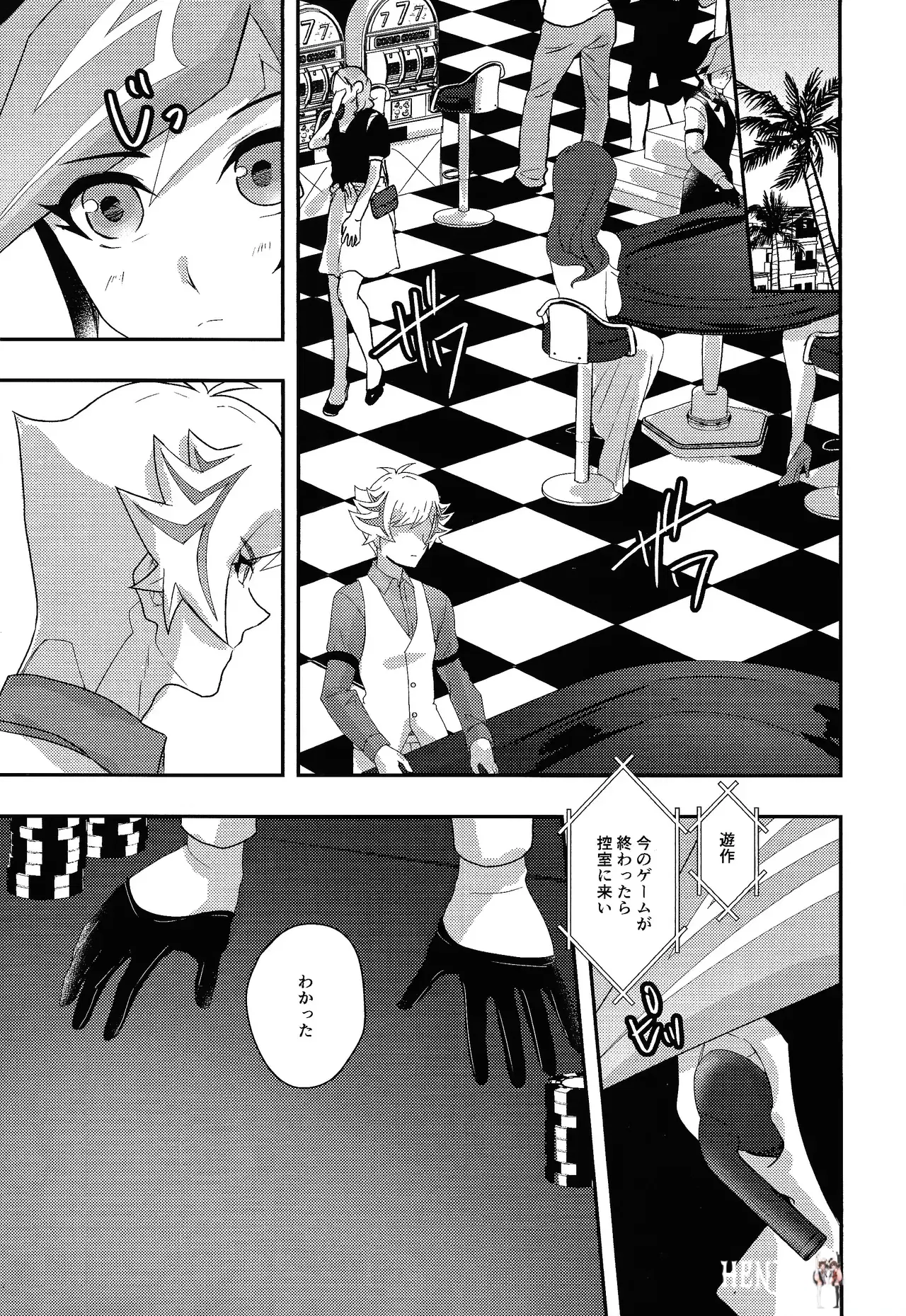 Image #10