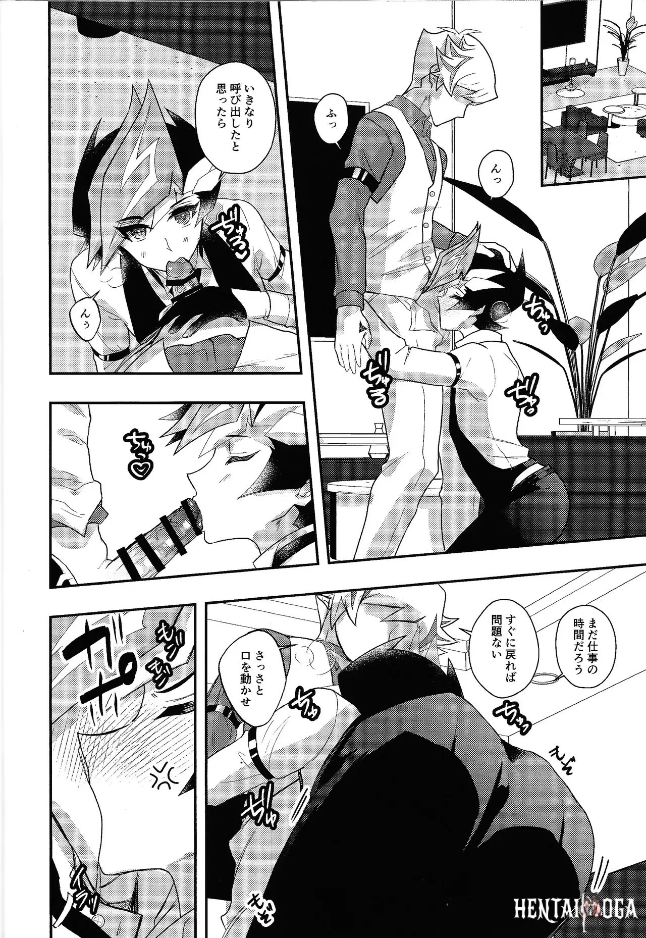 Image #11