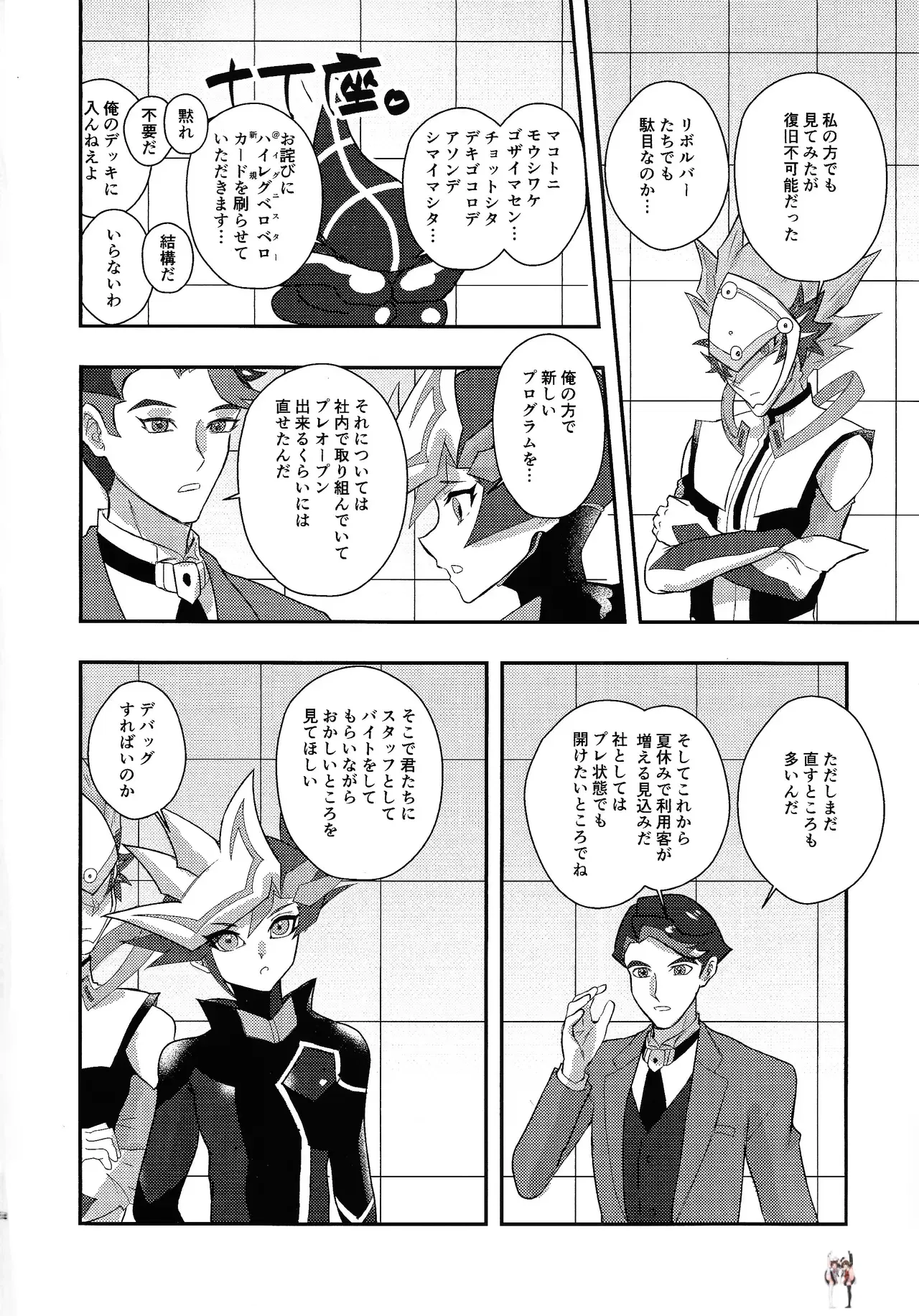 Image #3