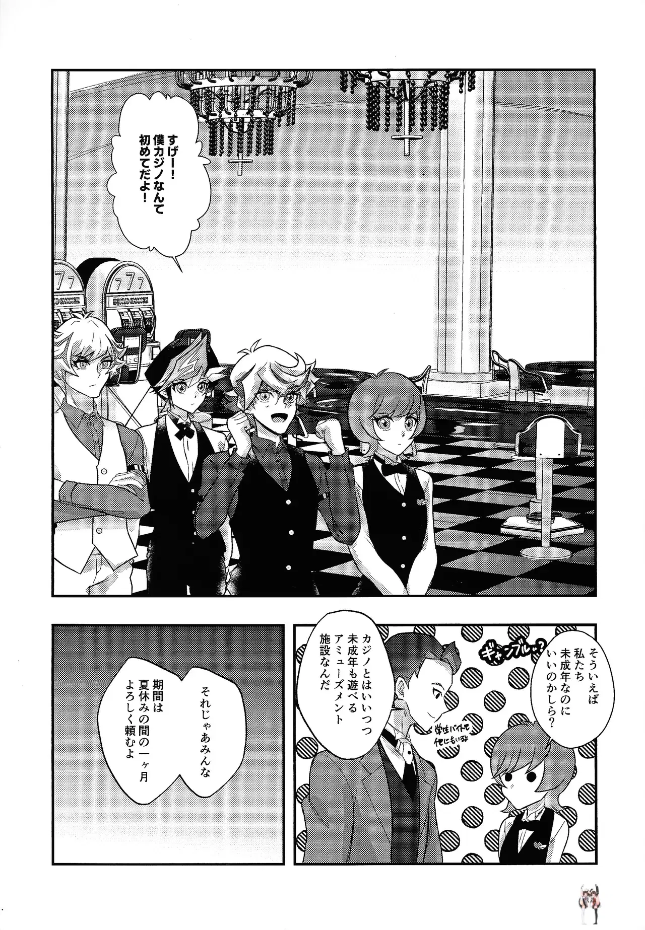 Image #6