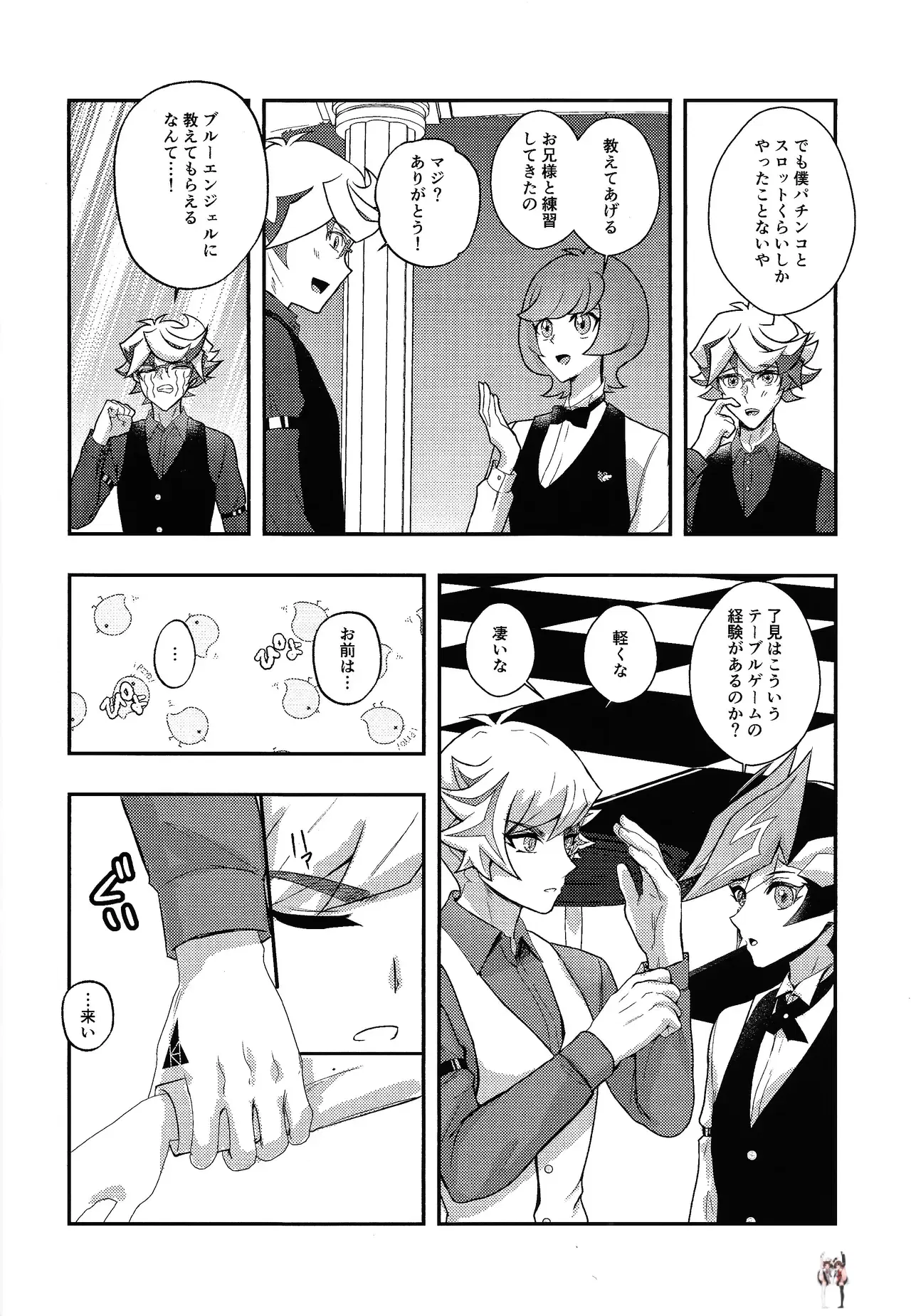 Image #7