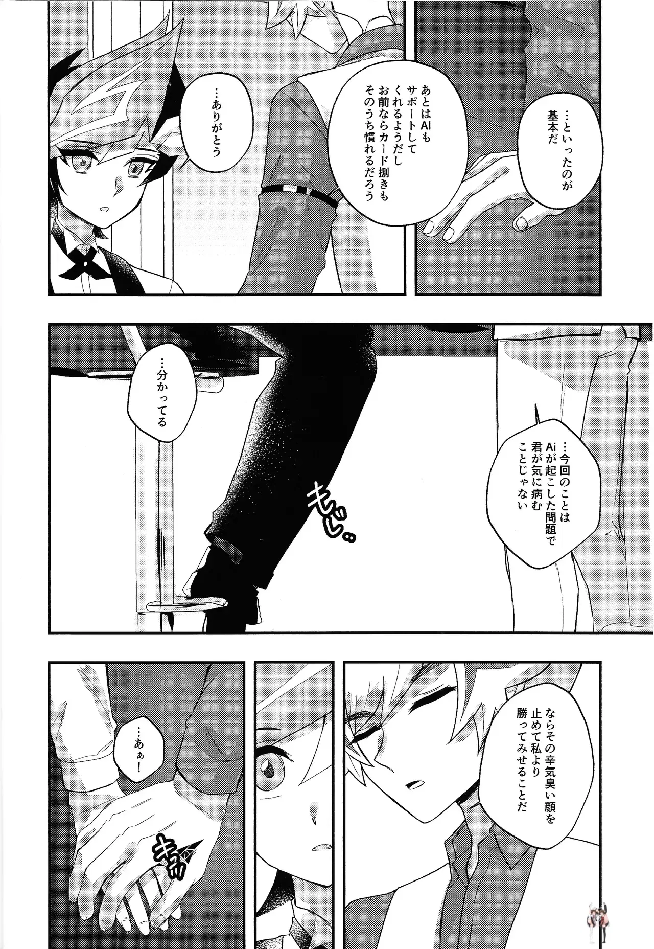 Image #9