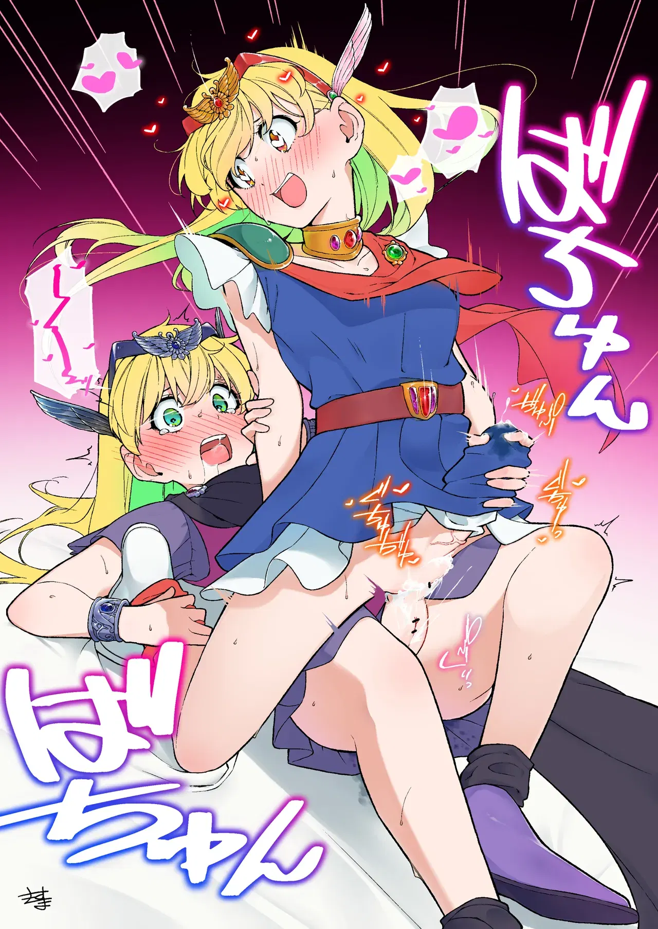 Image #41