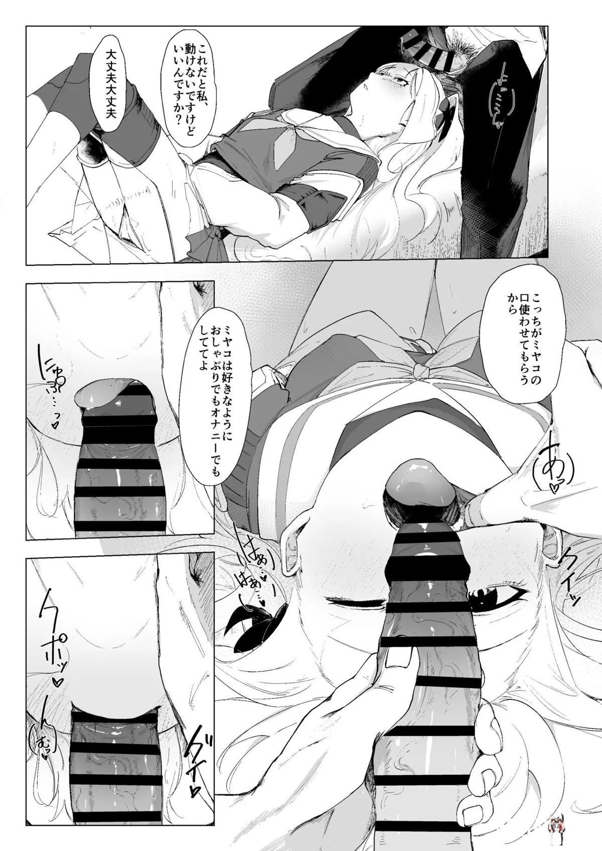 Image #10