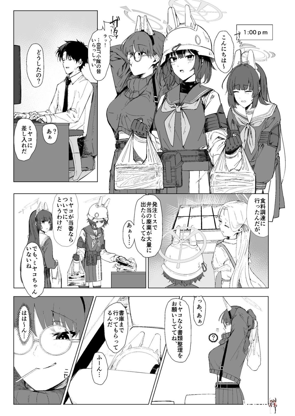 Image #14