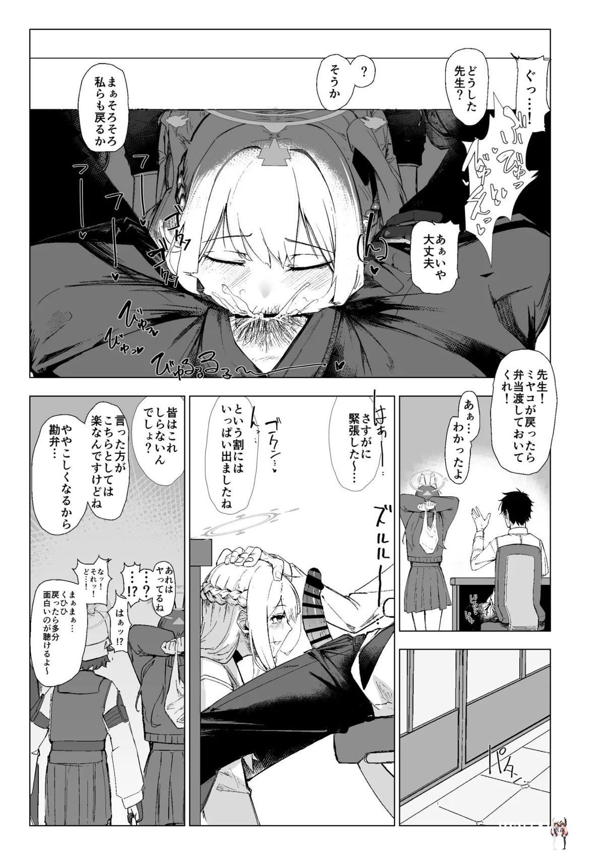 Image #16