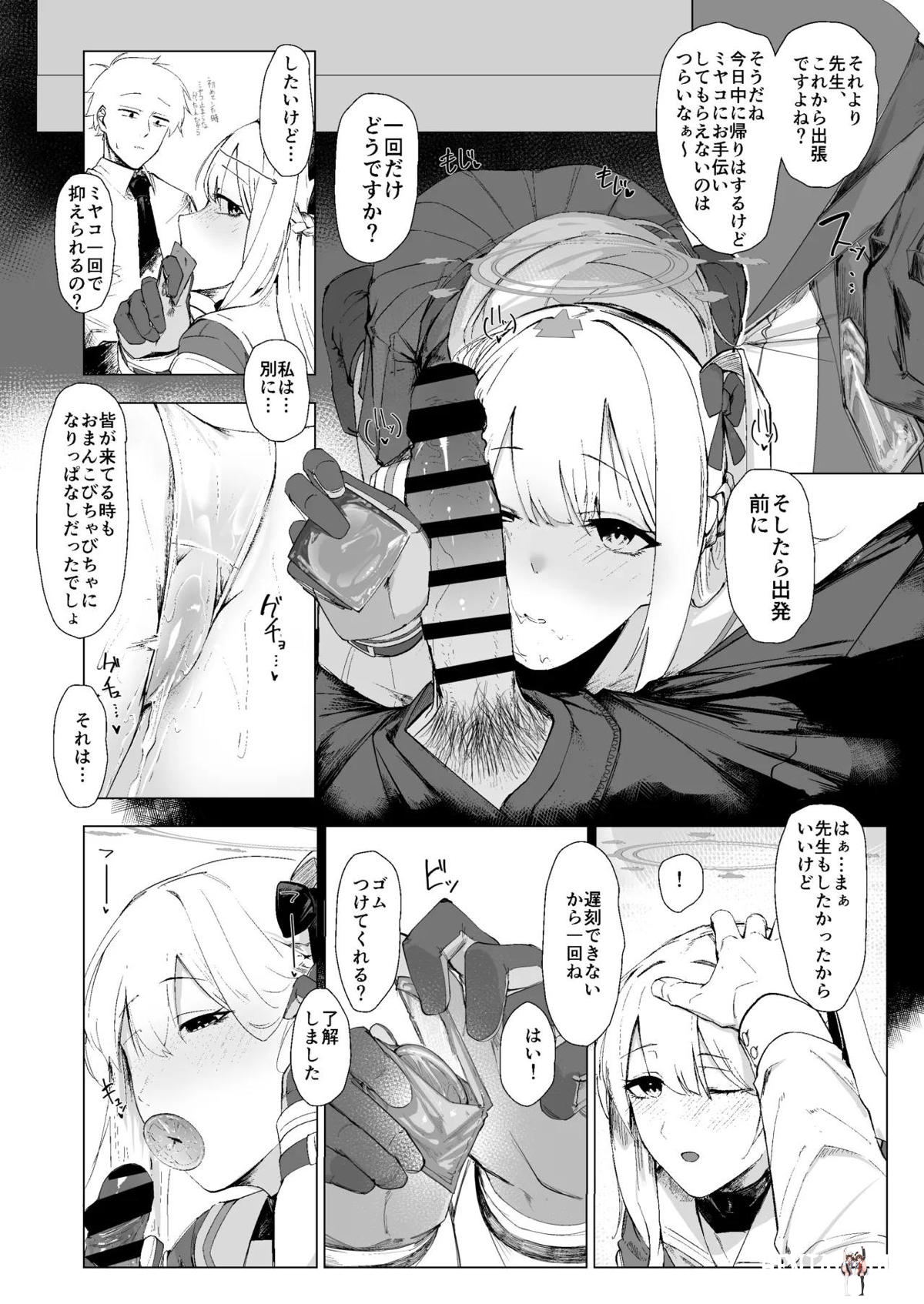 Image #17