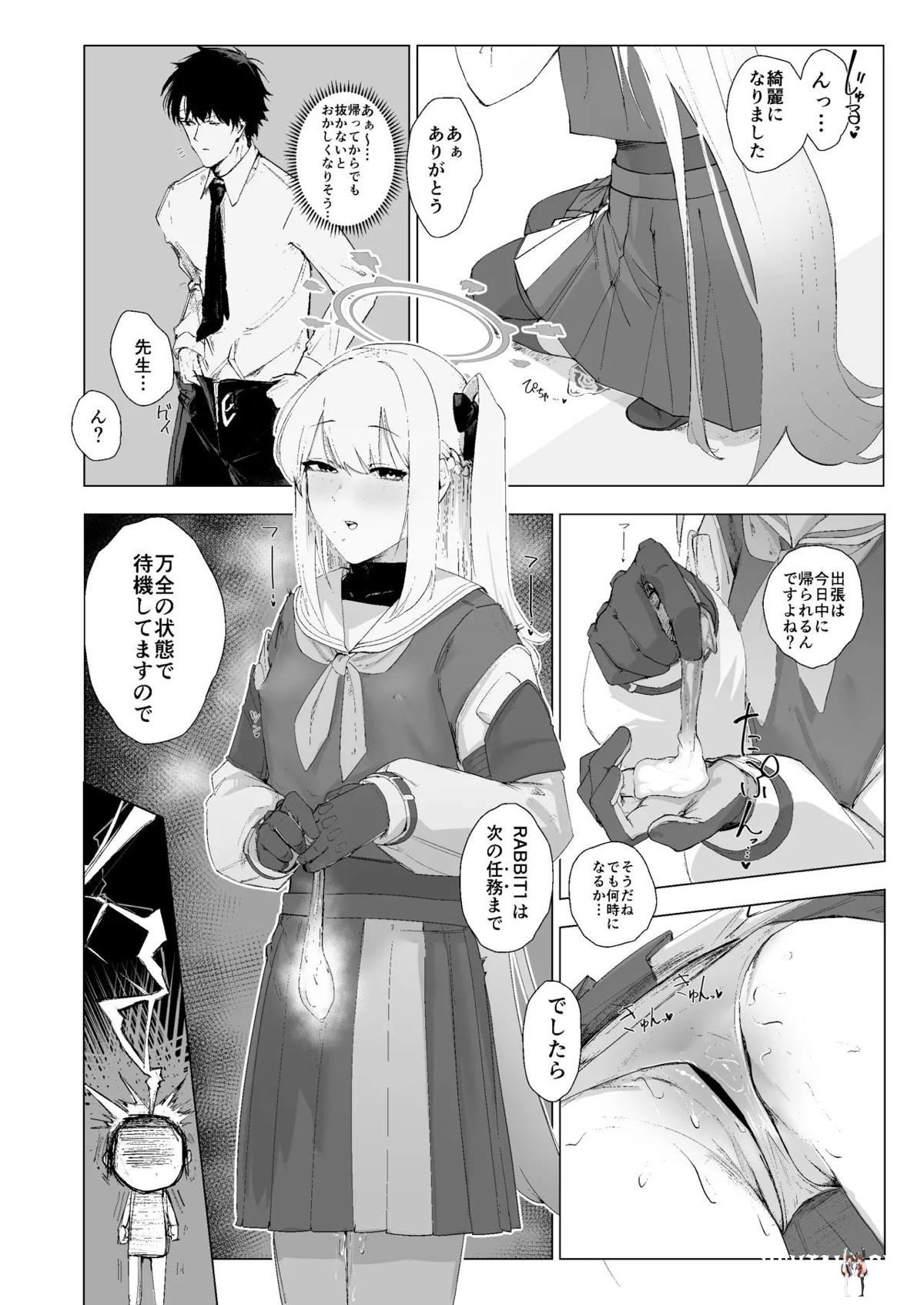Image #23