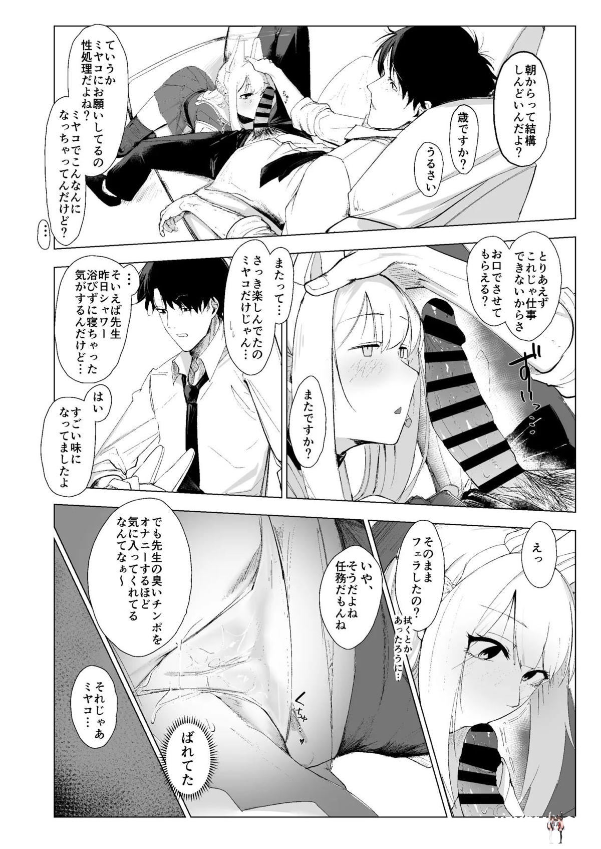 Image #9